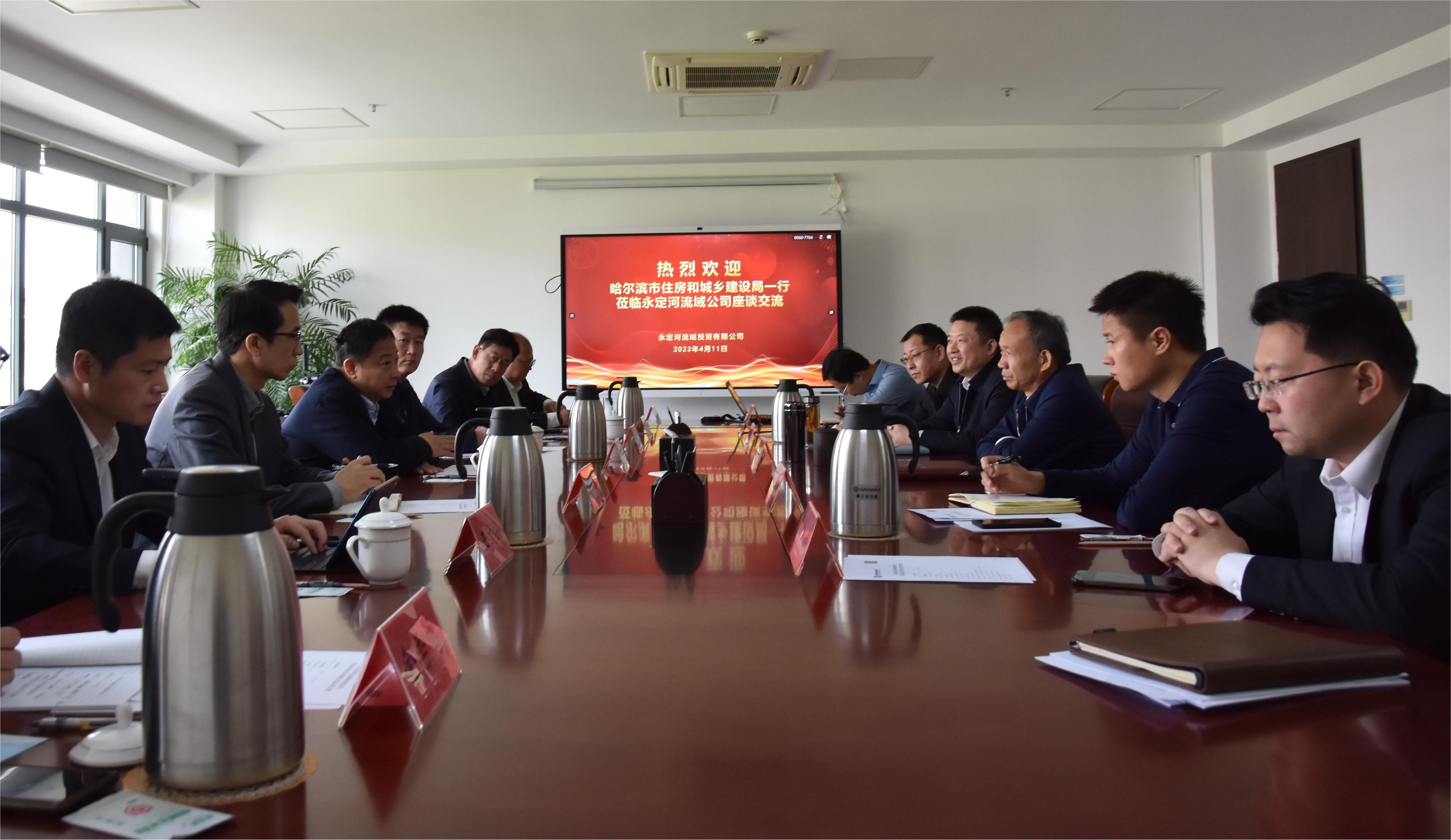 公司主要領(lǐng)導(dǎo)會(huì)見哈爾濱市住房和城鄉(xiāng)建設(shè)局黨組書記、局長(zhǎng)張雪春一行 公司主要領(lǐng)導(dǎo)會(huì)見哈爾濱市住房和城鄉(xiāng)建設(shè)局黨組書記、局長(zhǎng)張雪春一行