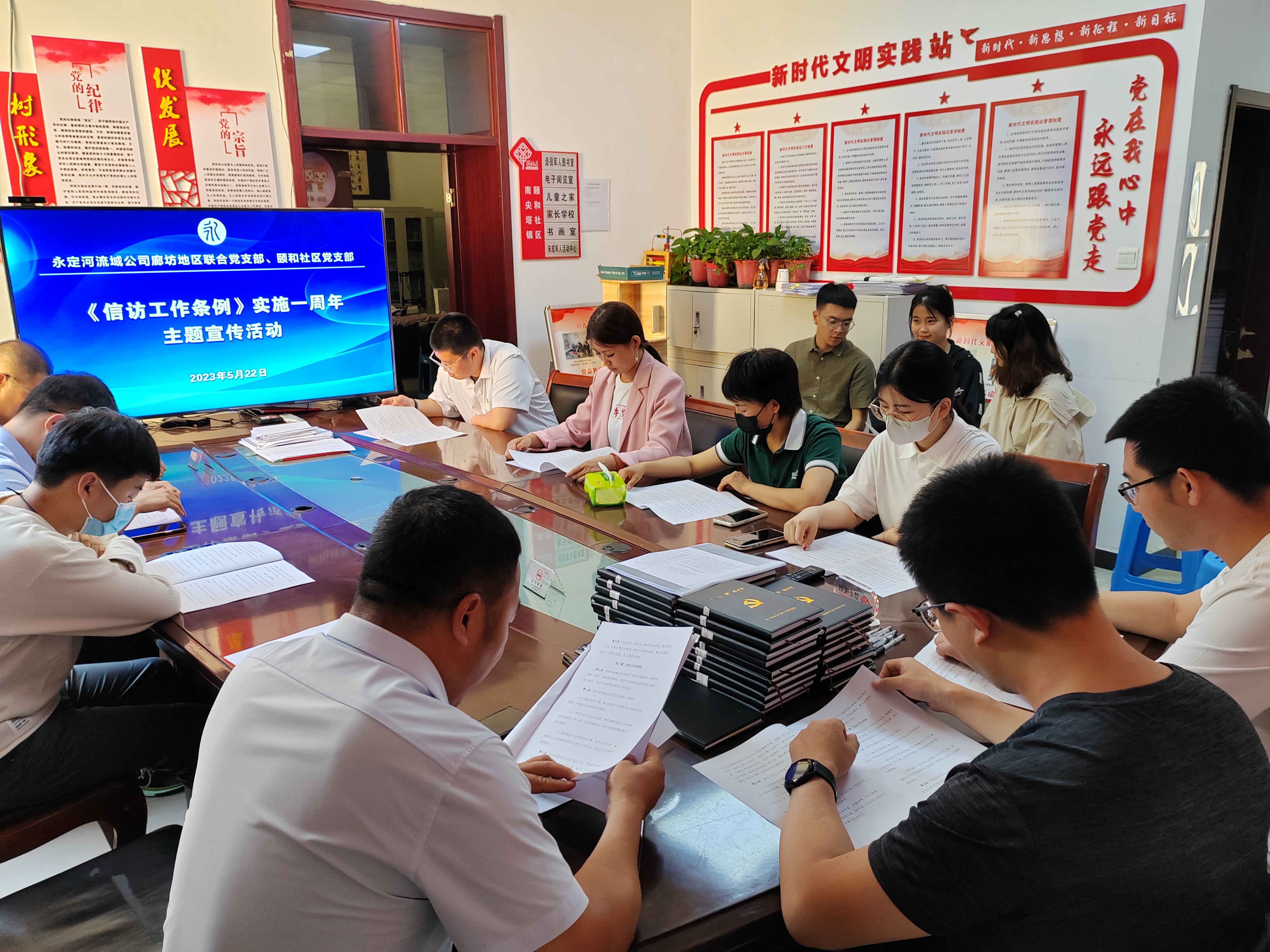 廊坊地區(qū)聯(lián)合黨支部走進(jìn)社區(qū)開(kāi)展《信訪工作條例》實(shí)施一周年主題宣傳活動(dòng)