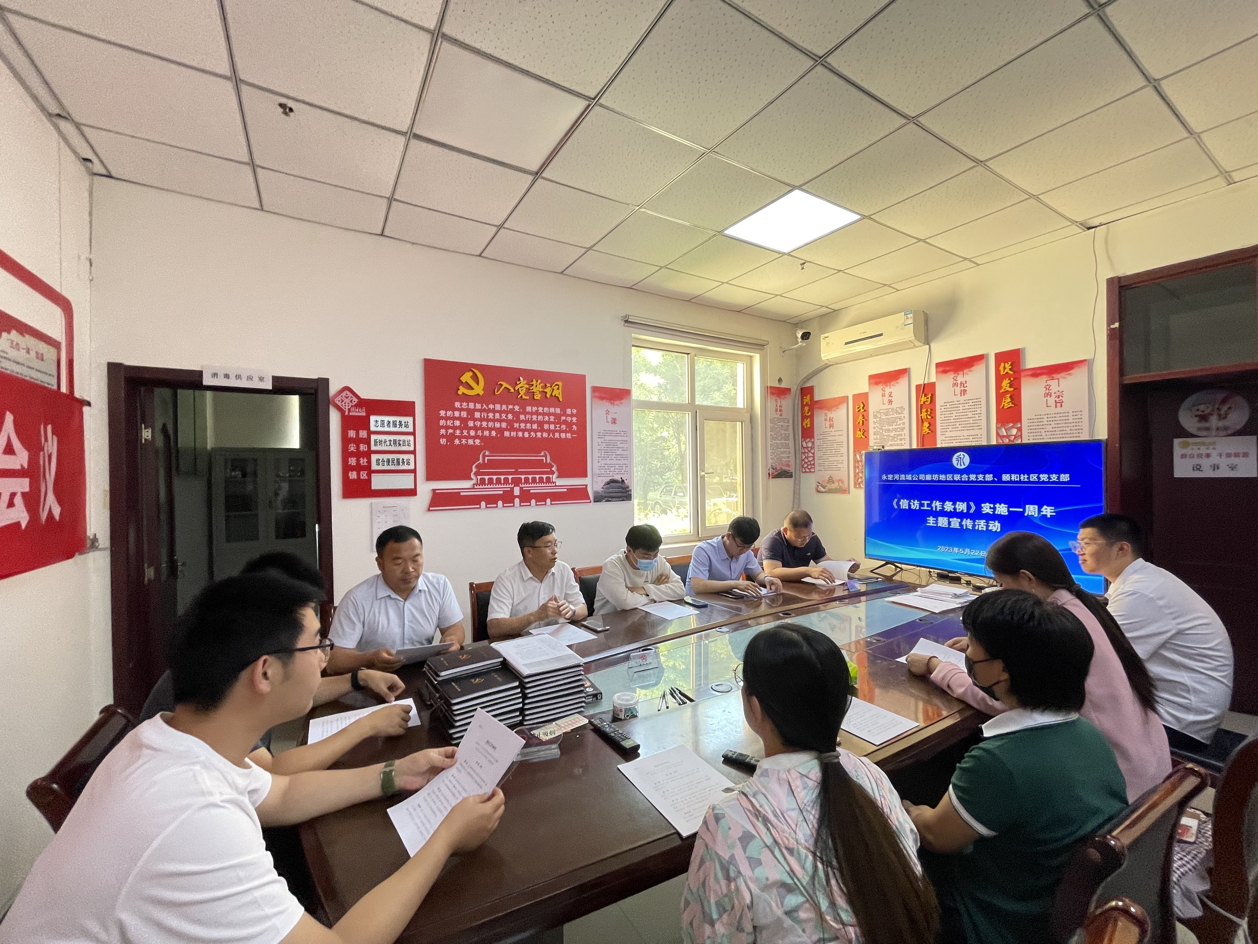 廊坊地區(qū)聯(lián)合黨支部走進(jìn)社區(qū)開(kāi)展《信訪工作條例》實(shí)施一周年主題宣傳活動(dòng)