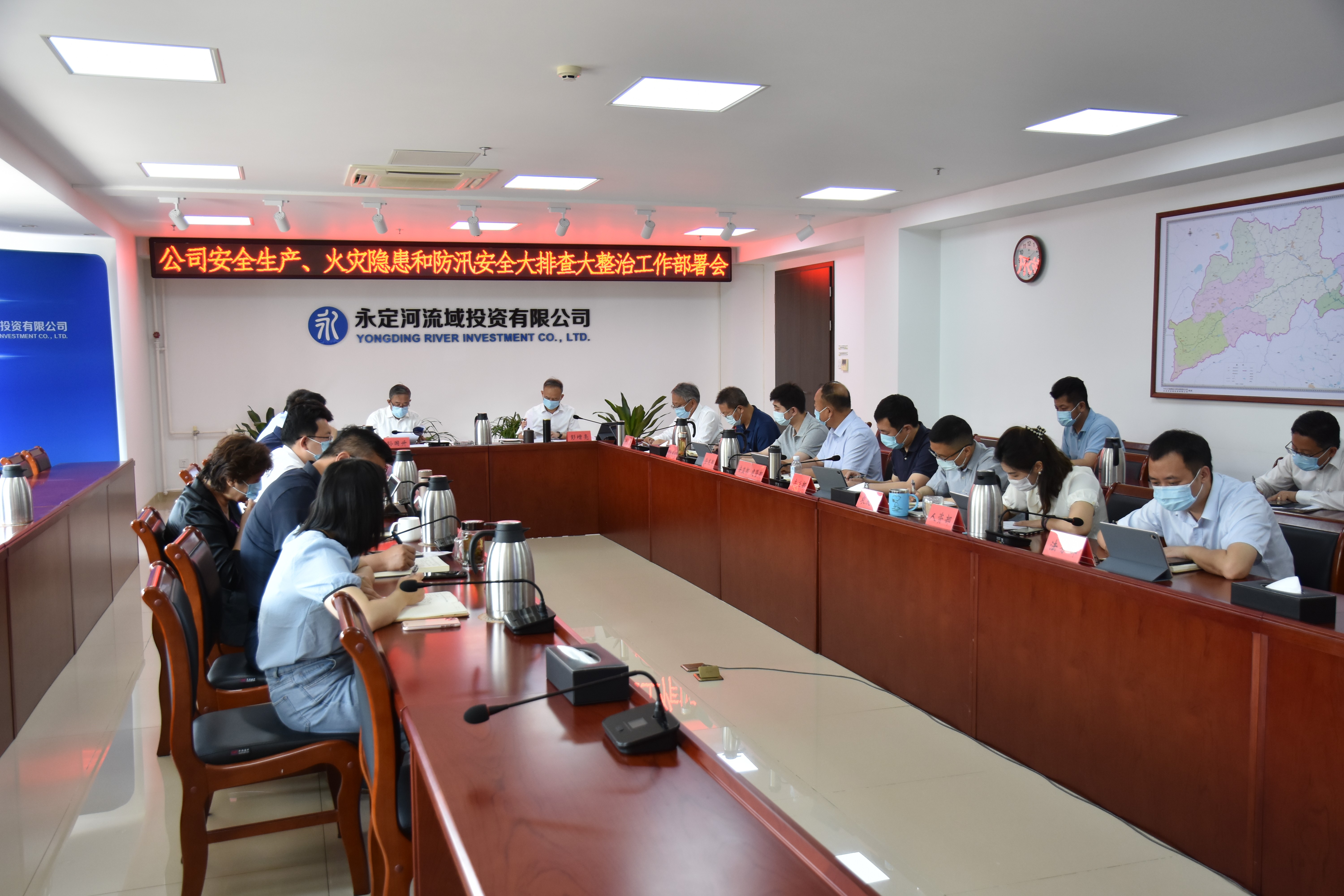 以確保安全生產(chǎn)實效檢驗主題教育成果——公司召開安全生產(chǎn)、火災(zāi)隱患和防汛安全大排查大整治工作部署會 以確保安全生產(chǎn)實效檢驗主題教育成果——公司召開安全生產(chǎn)、火災(zāi)隱患和防汛安全大排查大整治工作部署會