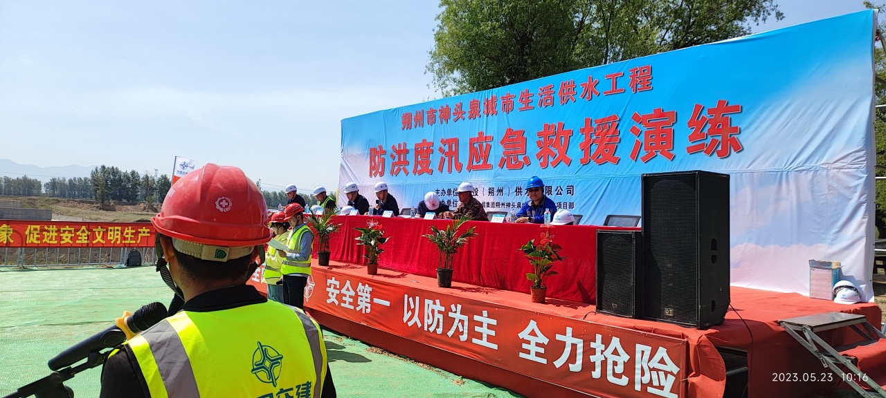 以確保安全生產(chǎn)實效檢驗主題教育成果——公司召開安全生產(chǎn)、火災(zāi)隱患和防汛安全大排查大整治工作部署會 以確保安全生產(chǎn)實效檢驗主題教育成果——公司召開安全生產(chǎn)、火災(zāi)隱患和防汛安全大排查大整治工作部署會