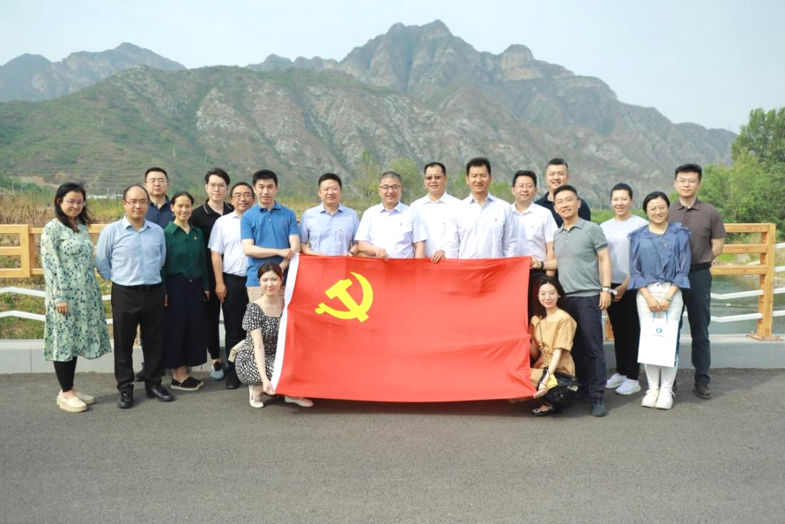 創(chuàng)新“黨建+金融”模式,推動主題教育走深走實(shí)——永定河流域公司與國家開發(fā)銀行北京市分行聯(lián)合開展主題黨日活動 創(chuàng)新“黨建+金融”模式,推動主題教育走深走實(shí)——永定河流域公司與國家開發(fā)銀行北京市分行聯(lián)合開展主題黨日活動