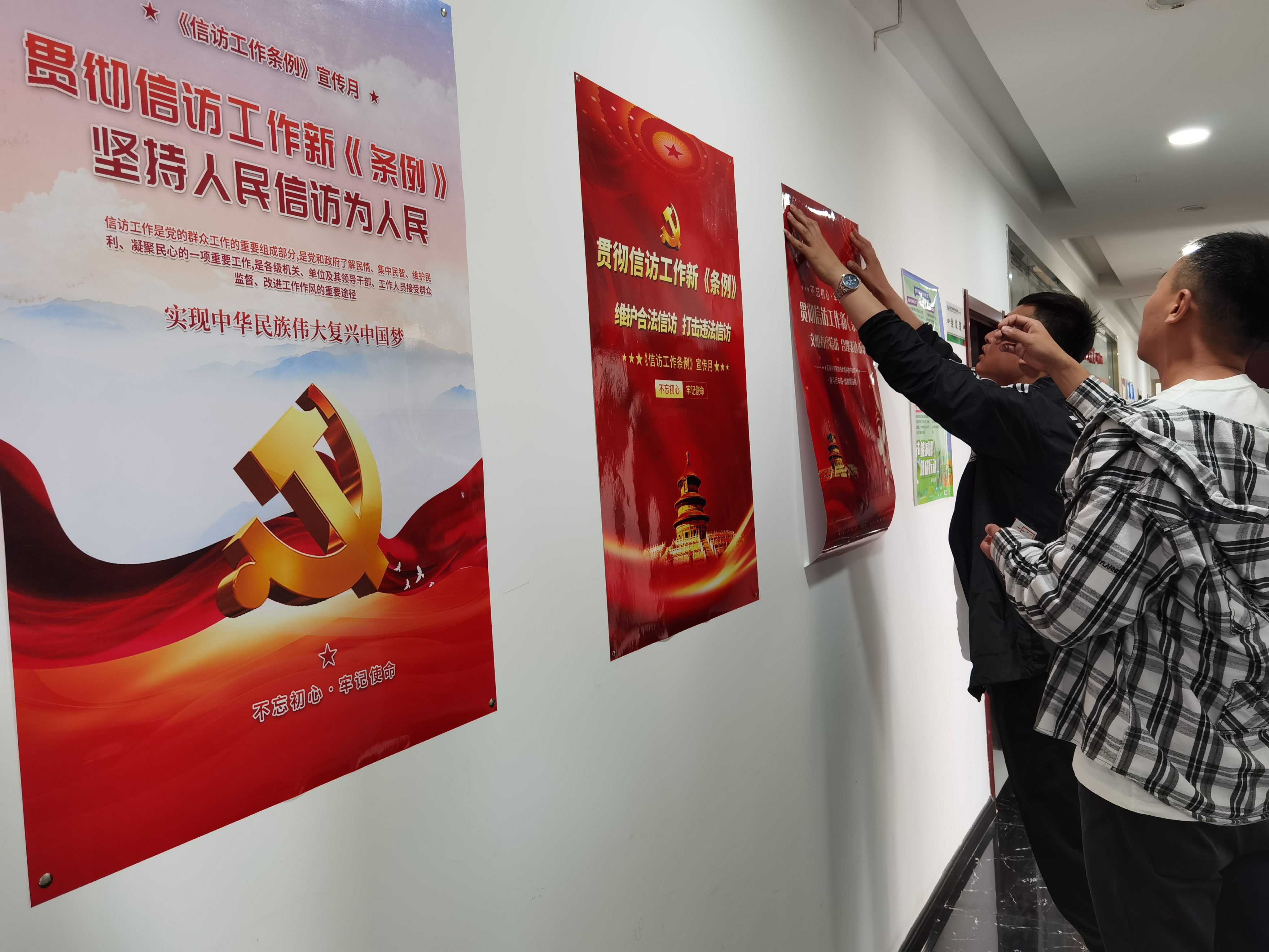 大同分公司開展《信訪工作條例》實(shí)施 一周年宣傳活動(dòng)