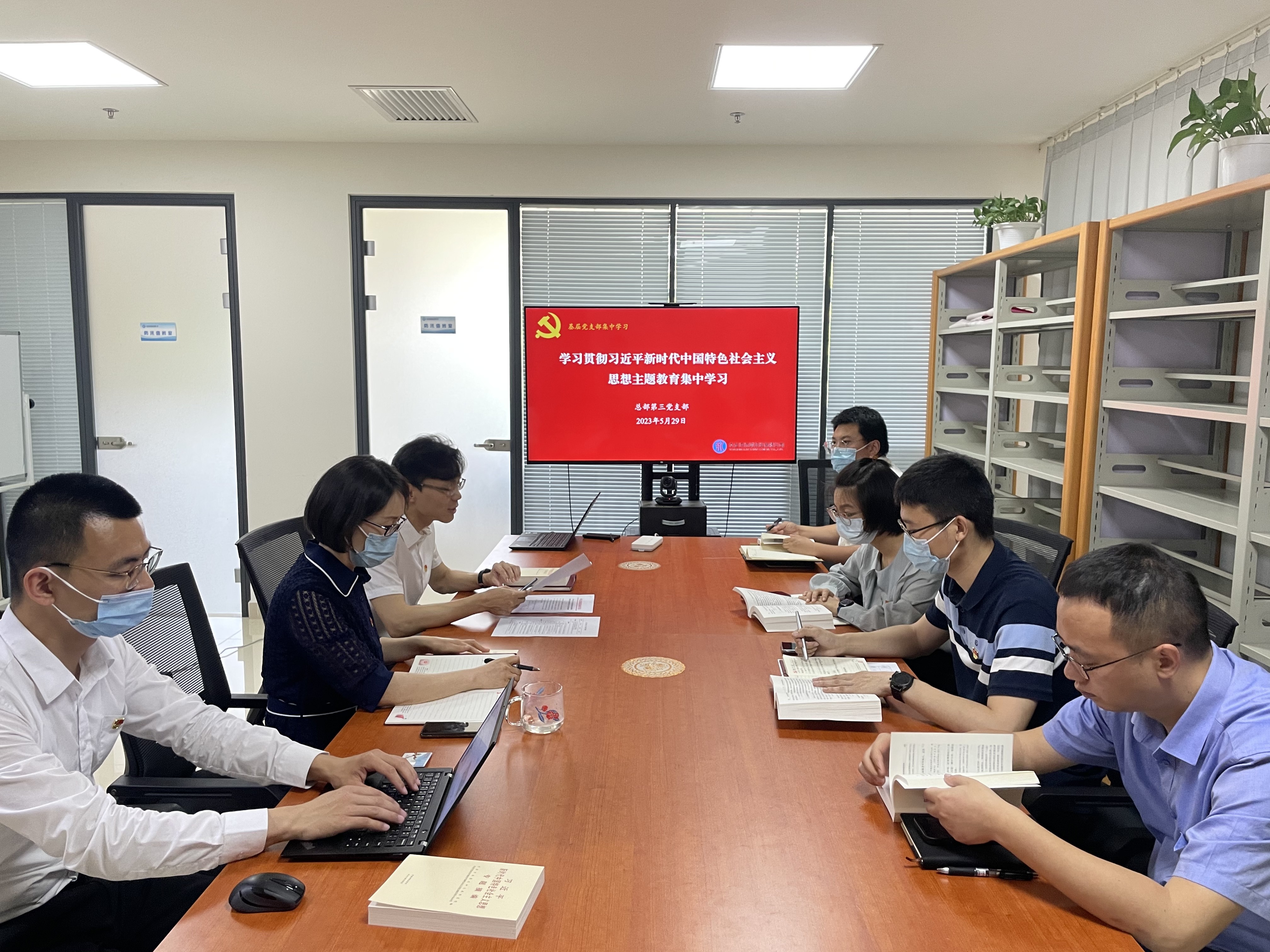 以實(shí)干擔(dān)當(dāng)形成推動(dòng)公司“兩個(gè)高質(zhì)量”發(fā)展的強(qiáng)大動(dòng)力——公司各黨支部扎實(shí)開(kāi)展學(xué)習(xí)貫徹習(xí)近平新時(shí)代中國(guó)特色社會(huì)主義思想主題教育 以實(shí)干擔(dān)當(dāng)形成推動(dòng)公司“兩個(gè)高質(zhì)量”發(fā)展的強(qiáng)大動(dòng)力——公司各黨支部扎實(shí)開(kāi)展學(xué)習(xí)貫徹習(xí)近平新時(shí)代中國(guó)特色社會(huì)主義思想主題教育