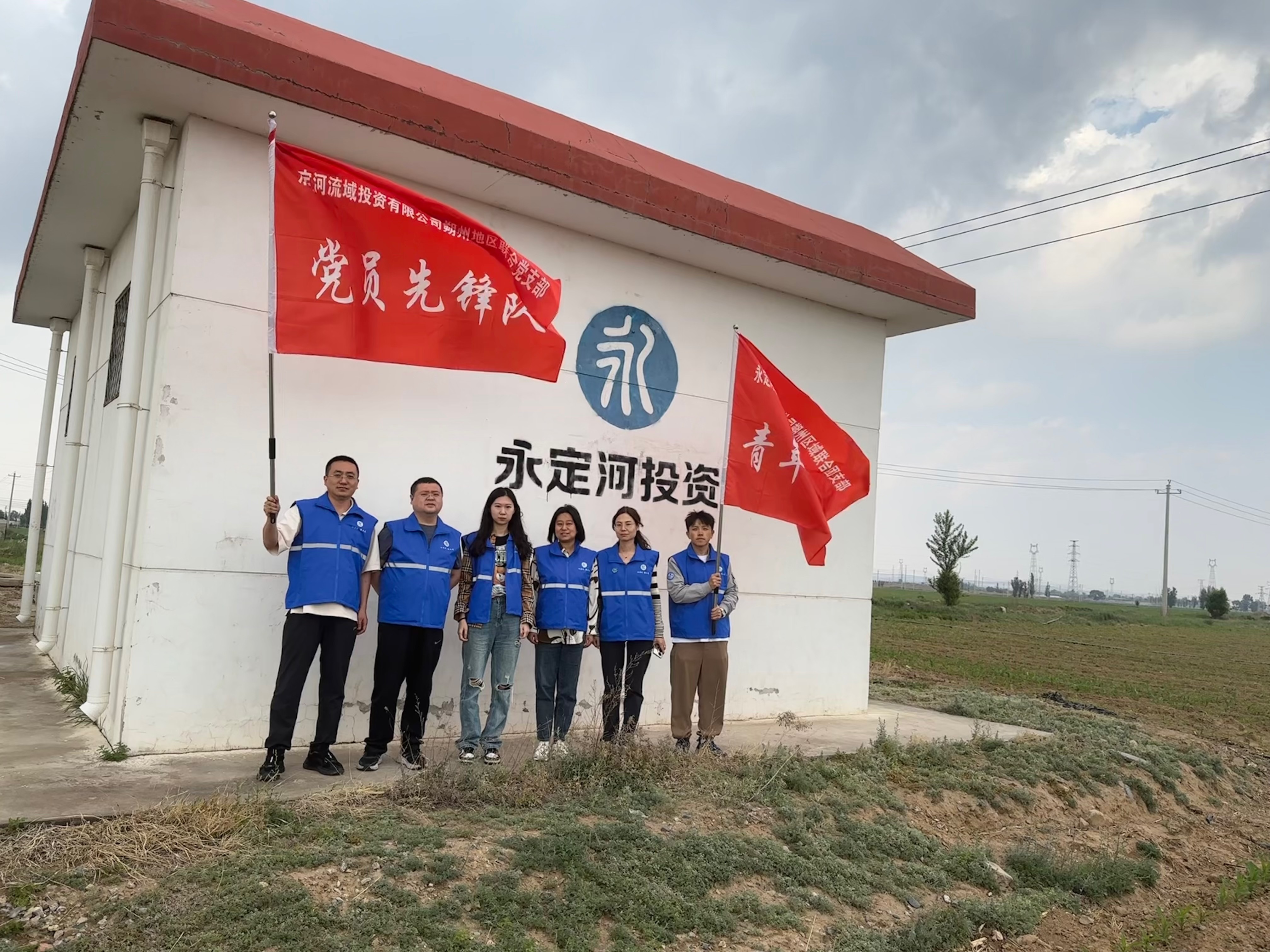 以實(shí)干擔(dān)當(dāng)形成推動(dòng)公司“兩個(gè)高質(zhì)量”發(fā)展的強(qiáng)大動(dòng)力——公司各黨支部扎實(shí)開(kāi)展學(xué)習(xí)貫徹習(xí)近平新時(shí)代中國(guó)特色社會(huì)主義思想主題教育 以實(shí)干擔(dān)當(dāng)形成推動(dòng)公司“兩個(gè)高質(zhì)量”發(fā)展的強(qiáng)大動(dòng)力——公司各黨支部扎實(shí)開(kāi)展學(xué)習(xí)貫徹習(xí)近平新時(shí)代中國(guó)特色社會(huì)主義思想主題教育