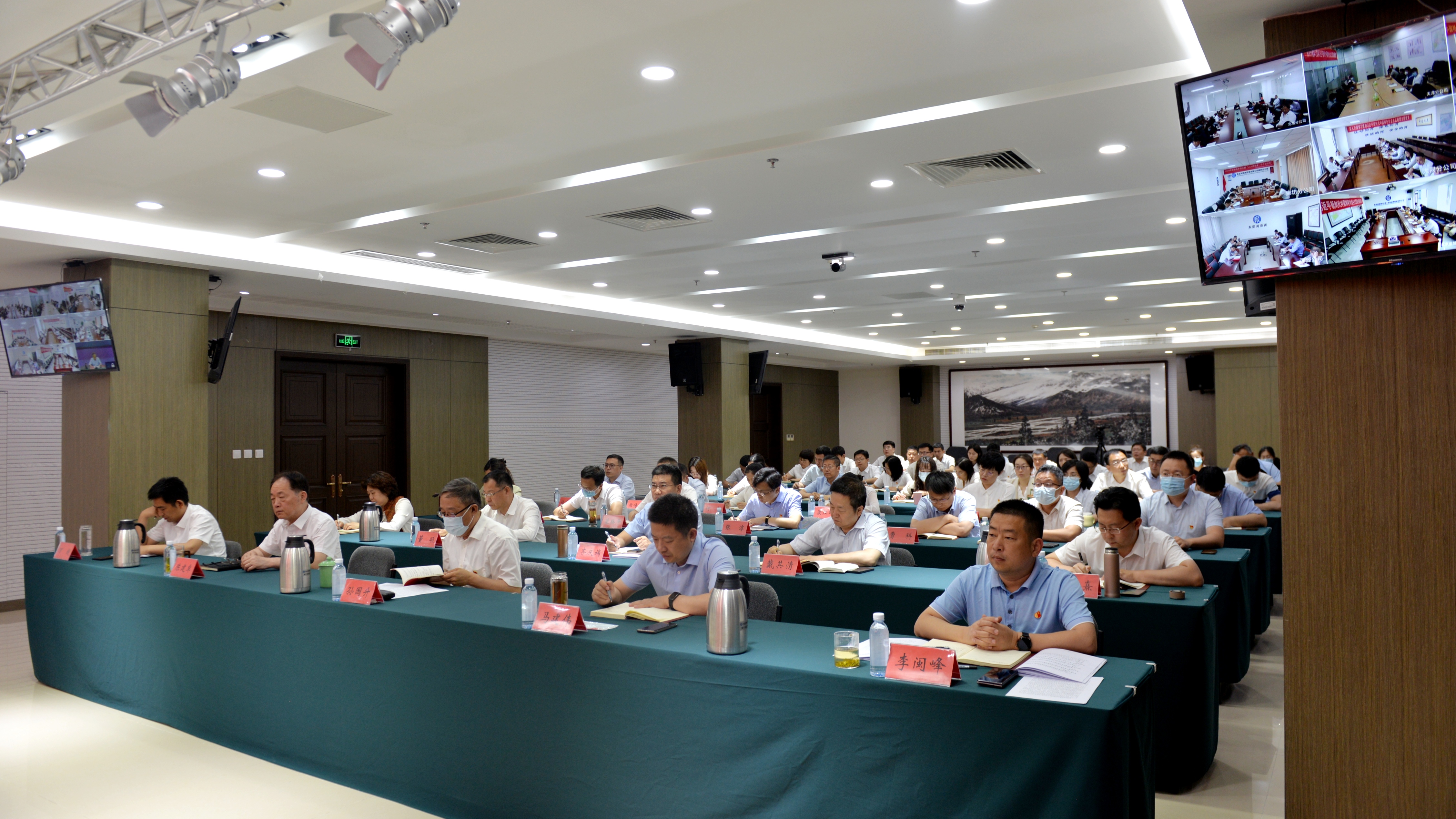 公司總經理彭增亮講授主題教育專題黨課 公司總經理彭增亮講授主題教育專題黨課