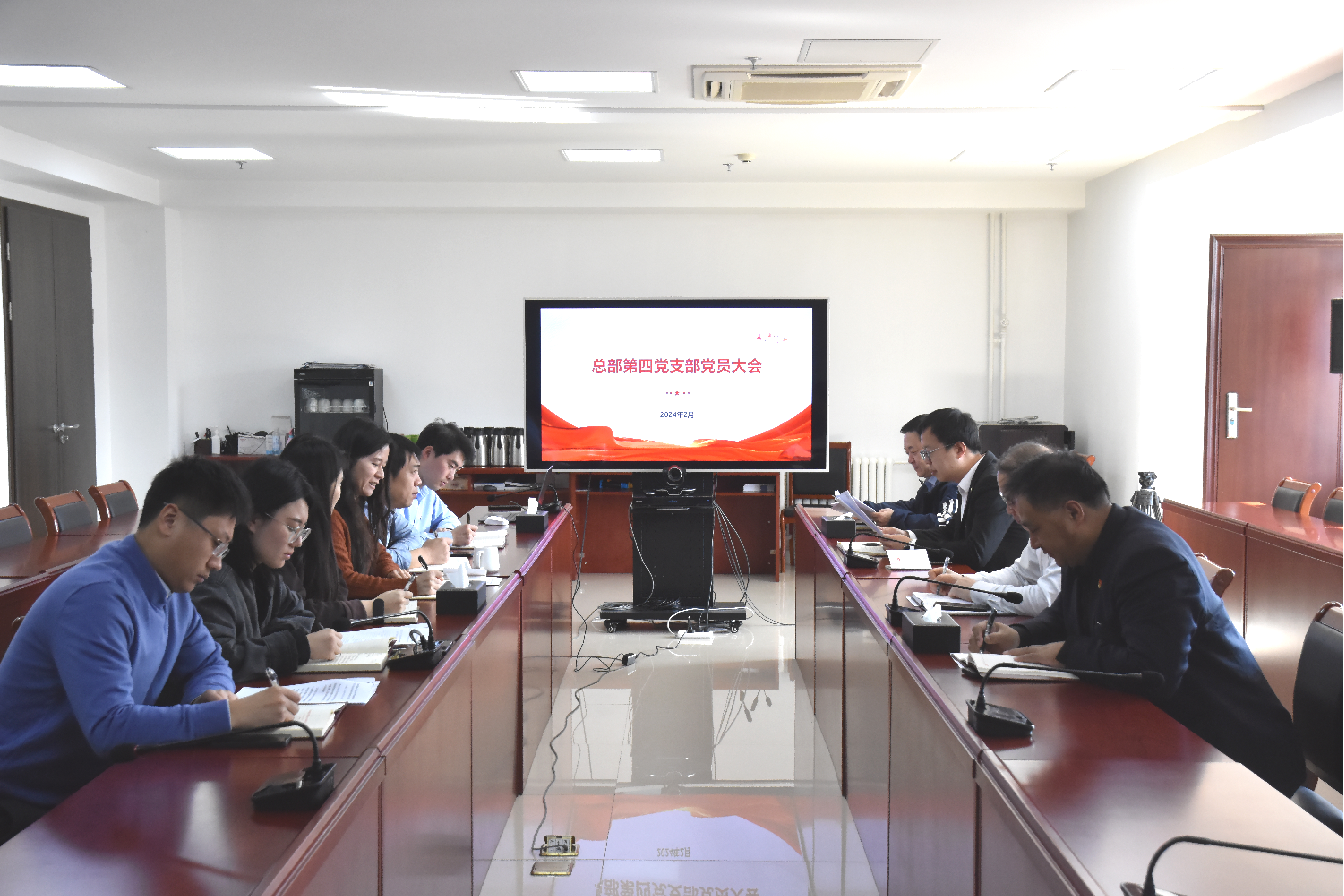 公司總部第四黨支部召開黨員大會(huì) 公司總部第四黨支部召開黨員大會(huì)