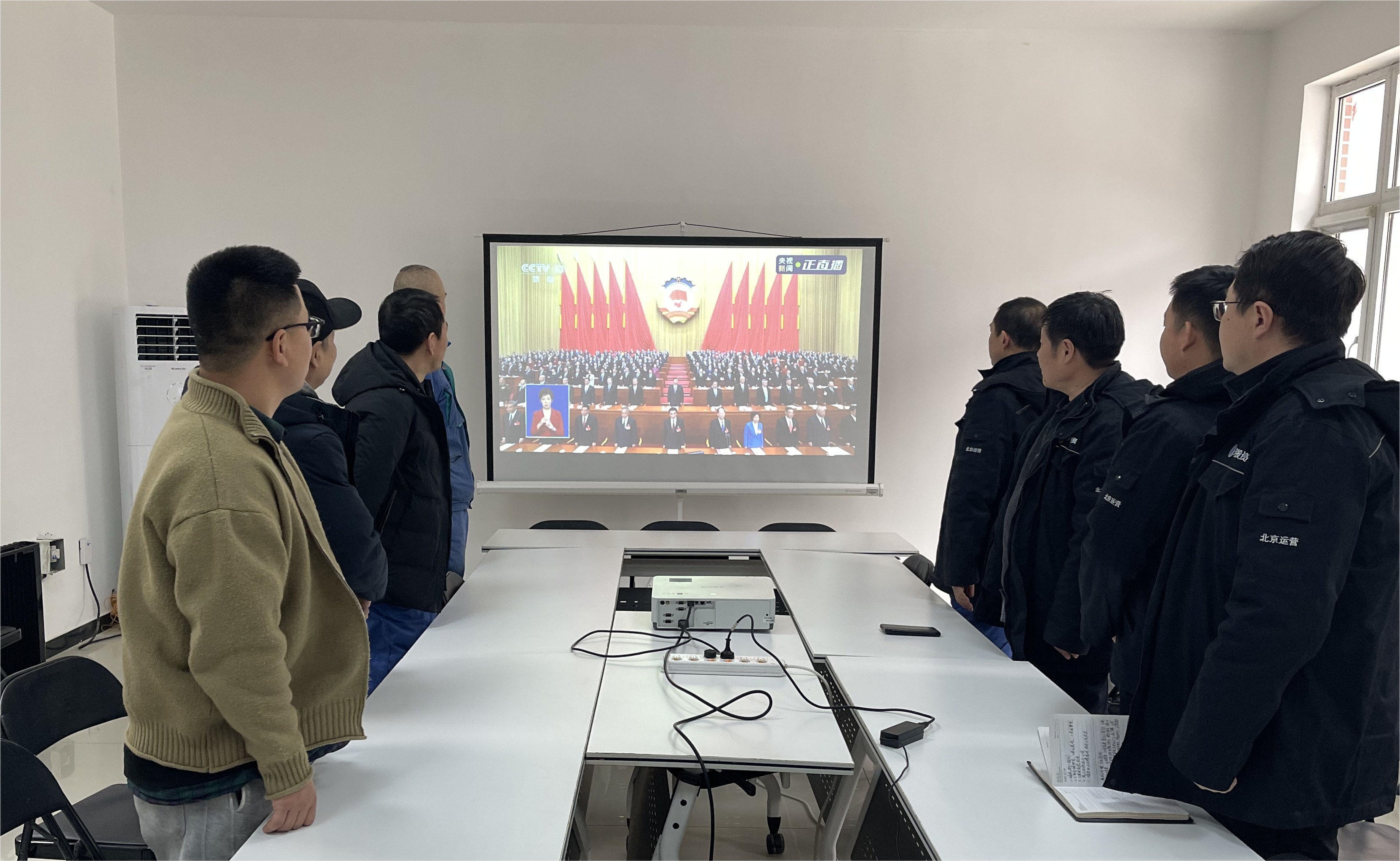 永定河流域公司組織收看十四屆全國人大二次會議開幕會 永定河流域公司組織收看十四屆全國人大二次會議開幕會