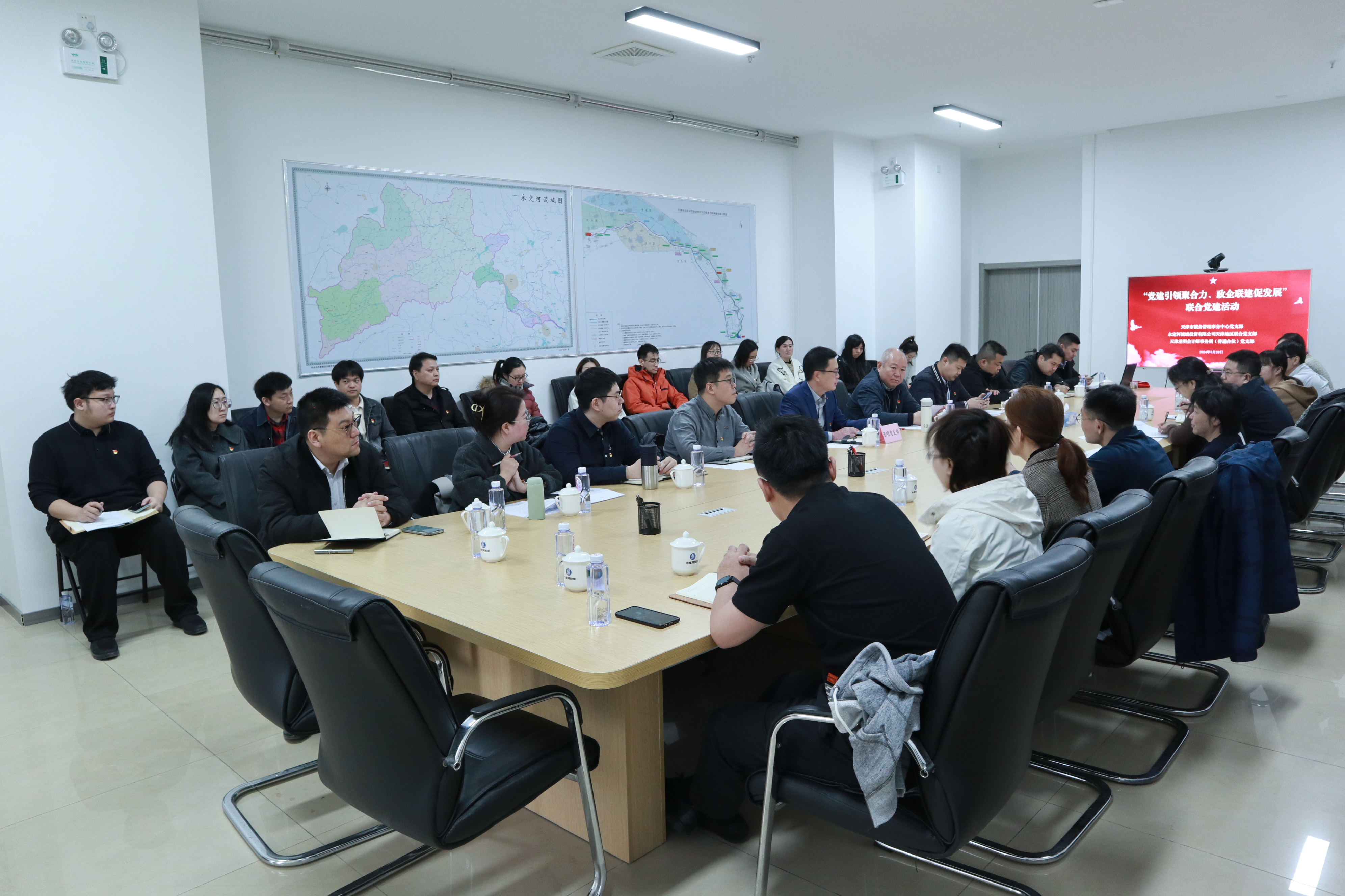 天津分公司 | 天津地區(qū)聯(lián)合黨支部開展“黨建引領(lǐng)聚合力 政企聯(lián)建促發(fā)展”主題黨日共建活動 天津分公司 | 天津地區(qū)聯(lián)合黨支部開展“黨建引領(lǐng)聚合力 政企聯(lián)建促發(fā)展”主題黨日共建活動