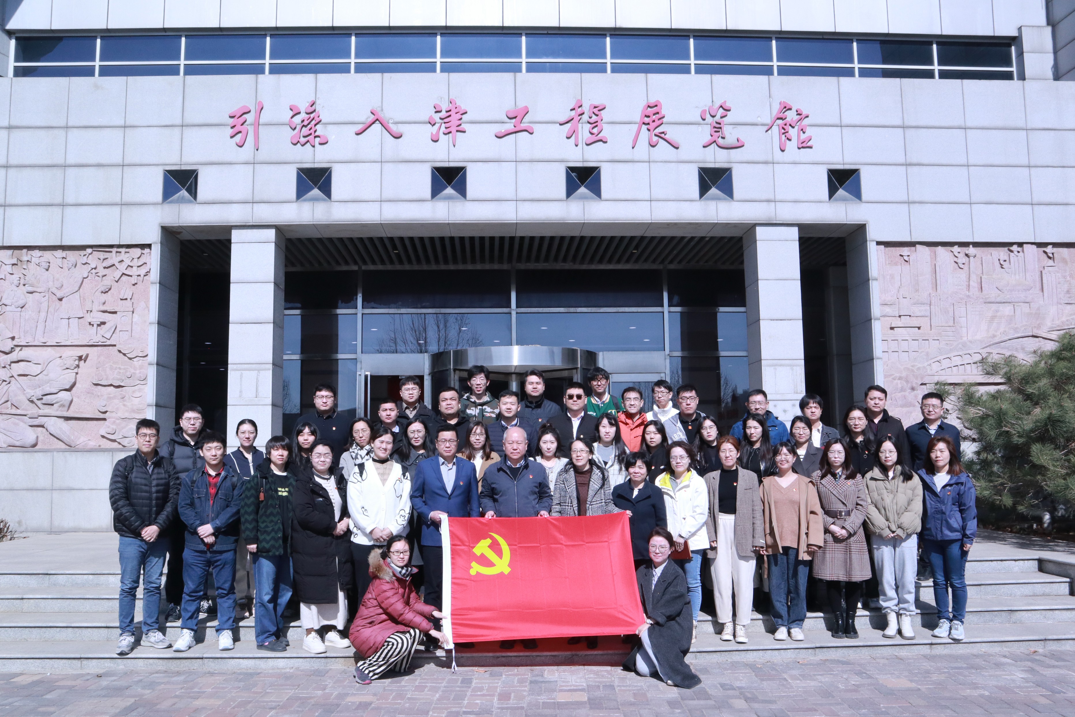 天津分公司 | 天津地區(qū)聯(lián)合黨支部開展“黨建引領(lǐng)聚合力 政企聯(lián)建促發(fā)展”主題黨日共建活動 天津分公司 | 天津地區(qū)聯(lián)合黨支部開展“黨建引領(lǐng)聚合力 政企聯(lián)建促發(fā)展”主題黨日共建活動