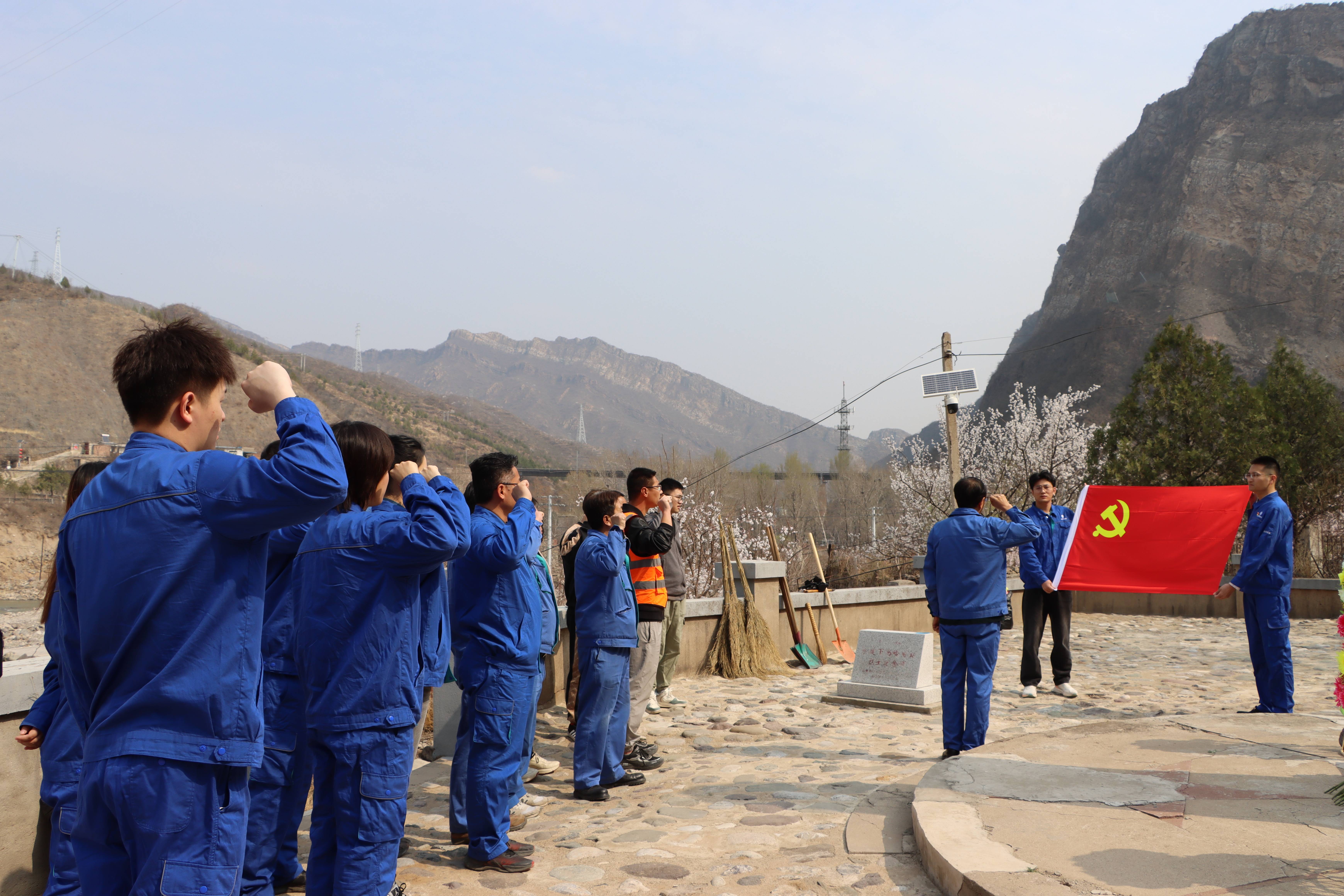 北京運(yùn)營(yíng)公司 | 北京地區(qū)聯(lián)合黨支部舉辦“緬懷英烈 砥礪初心”黨日共建活動(dòng) 北京運(yùn)營(yíng)公司 | 北京地區(qū)聯(lián)合黨支部舉辦“緬懷英烈 砥礪初心”黨日共建活動(dòng)