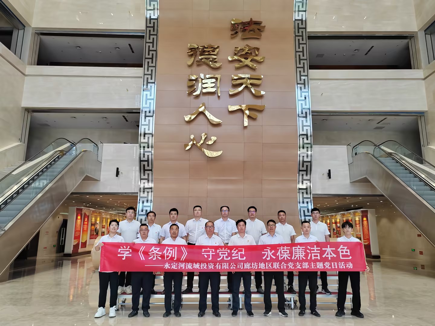 廊坊分公司 | 廊坊地區(qū)聯(lián)合黨支部組織參觀廊坊反腐倡廉教育基地 廊坊分公司 | 廊坊地區(qū)聯(lián)合黨支部組織參觀廊坊反腐倡廉教育基地