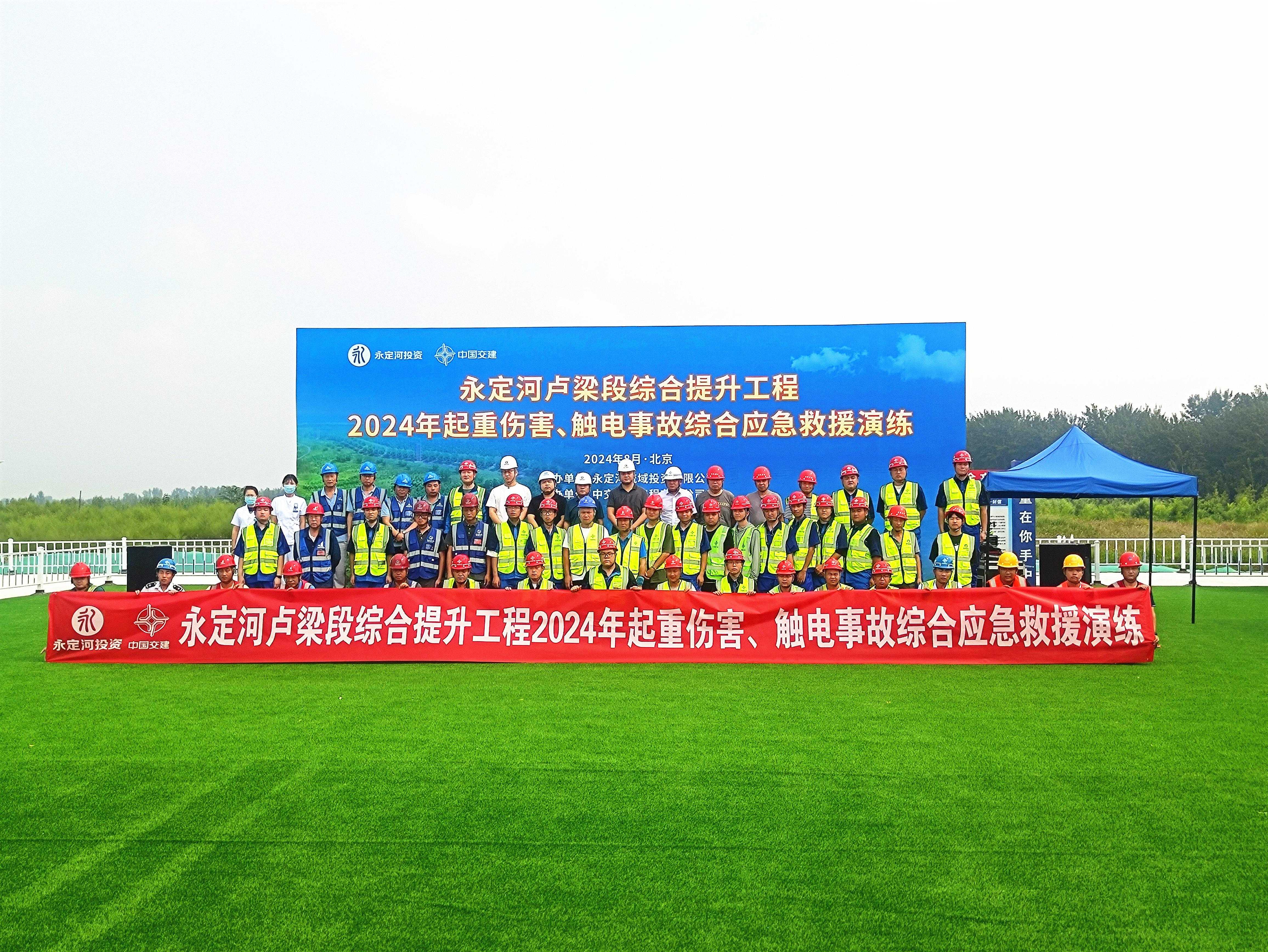 公司開展起重傷害、觸電事故綜合應(yīng)急救援演練