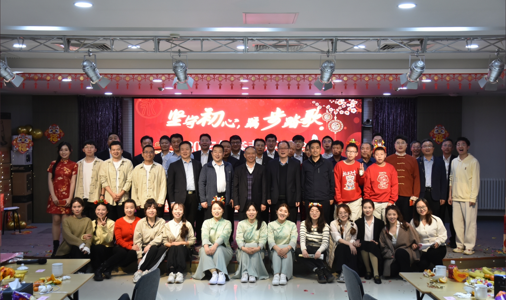 堅(jiān)守初心擔(dān)使命，踽步踏歌方致遠(yuǎn)——永定河流域公司舉辦2025年春節(jié)茶話會(huì)