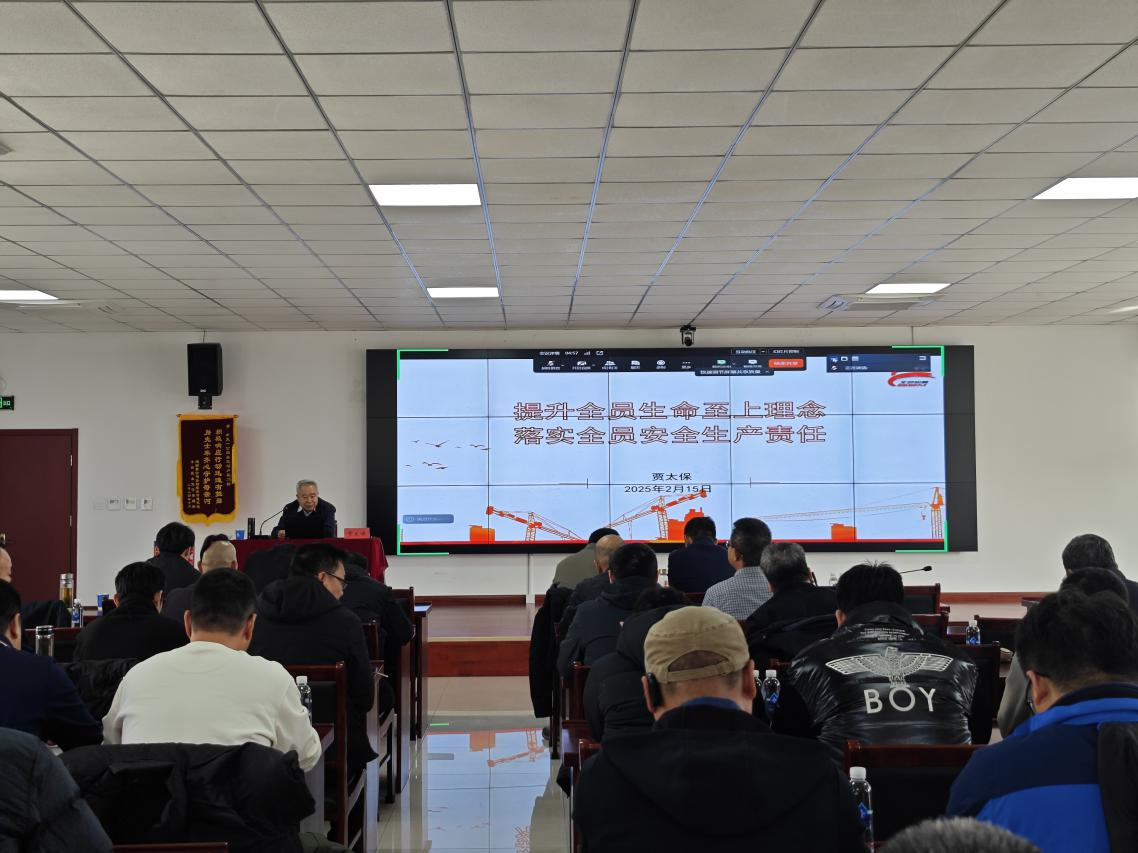 奮戰(zhàn)開(kāi)門(mén)紅 | 北京災(zāi)后重建項(xiàng)目辦召開(kāi)復(fù)工復(fù)產(chǎn)安全生產(chǎn)工作部署會(huì)暨安全管理培訓(xùn)活動(dòng) 奮戰(zhàn)開(kāi)門(mén)紅 | 北京災(zāi)后重建項(xiàng)目辦召開(kāi)復(fù)工復(fù)產(chǎn)安全生產(chǎn)工作部署會(huì)暨安全管理培訓(xùn)活動(dòng)