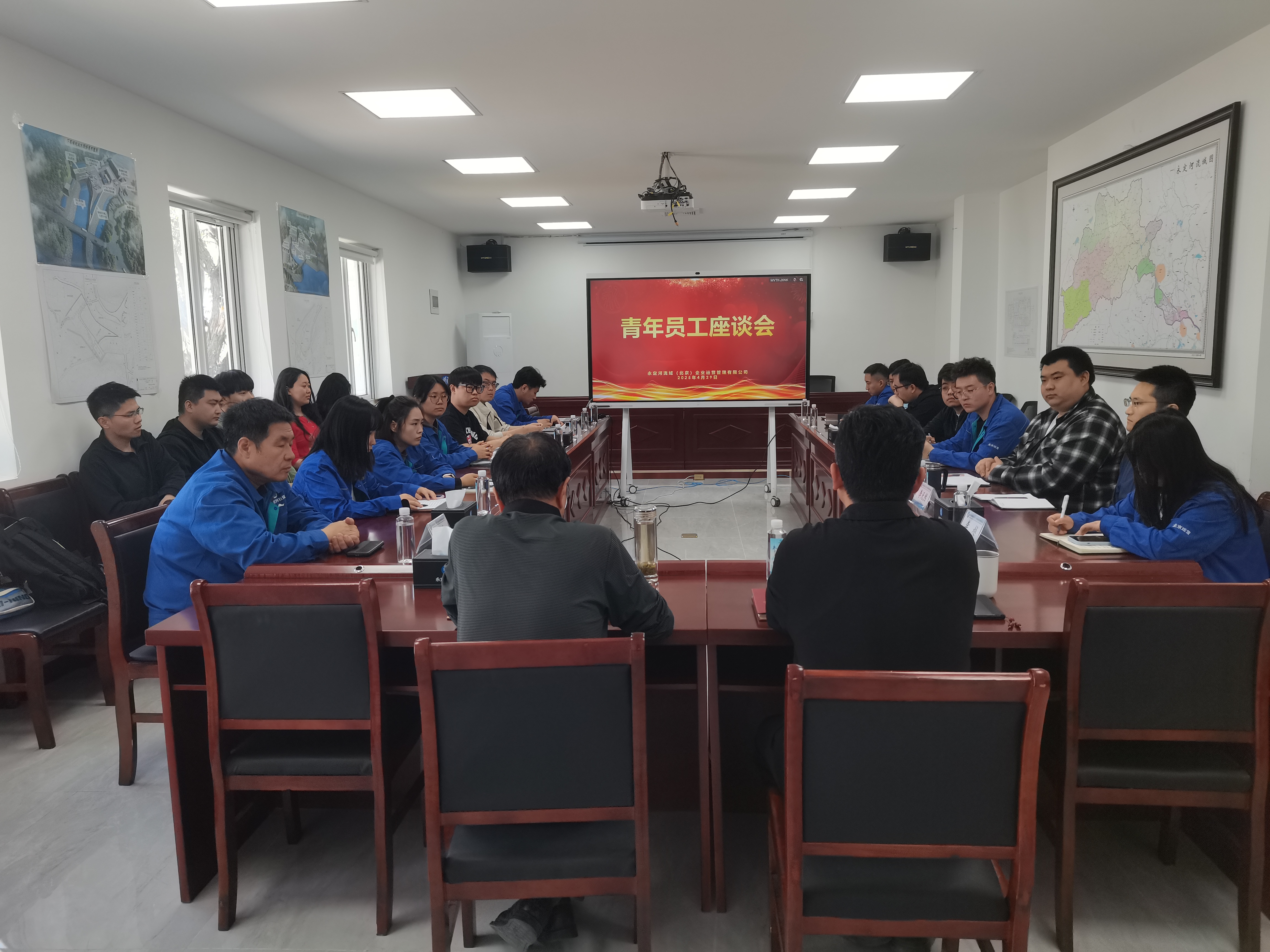 ?北京運營公司舉辦青年員工座談會 ?北京運營公司舉辦青年員工座談會