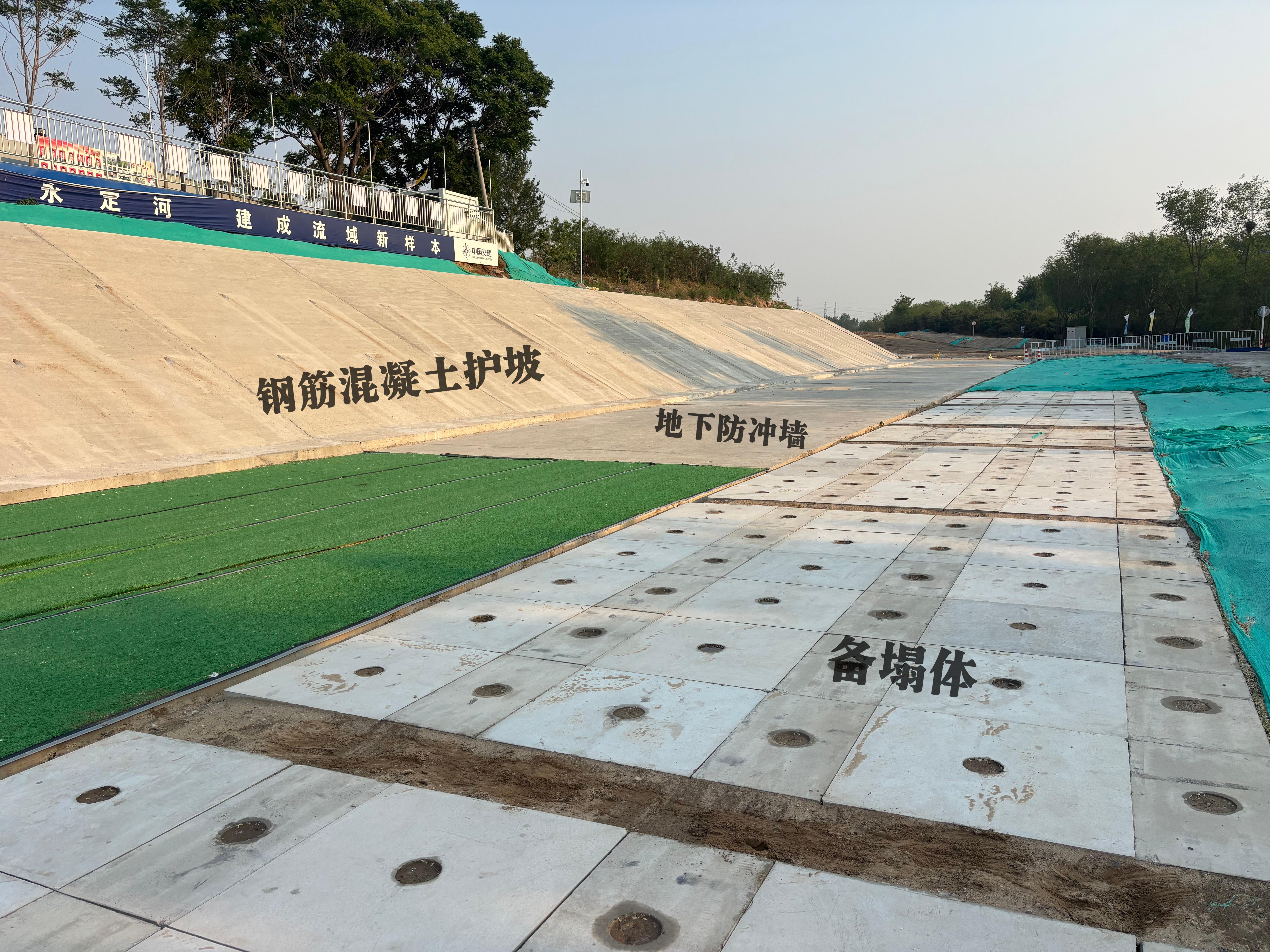 “砼”墻鐵“鎧”已列裝,永定河盧梁段綜合提升工程第二標段率先完成地上防洪體系建設 “砼”墻鐵“鎧”已列裝,永定河盧梁段綜合提升工程第二標段率先完成地上防洪體系建設