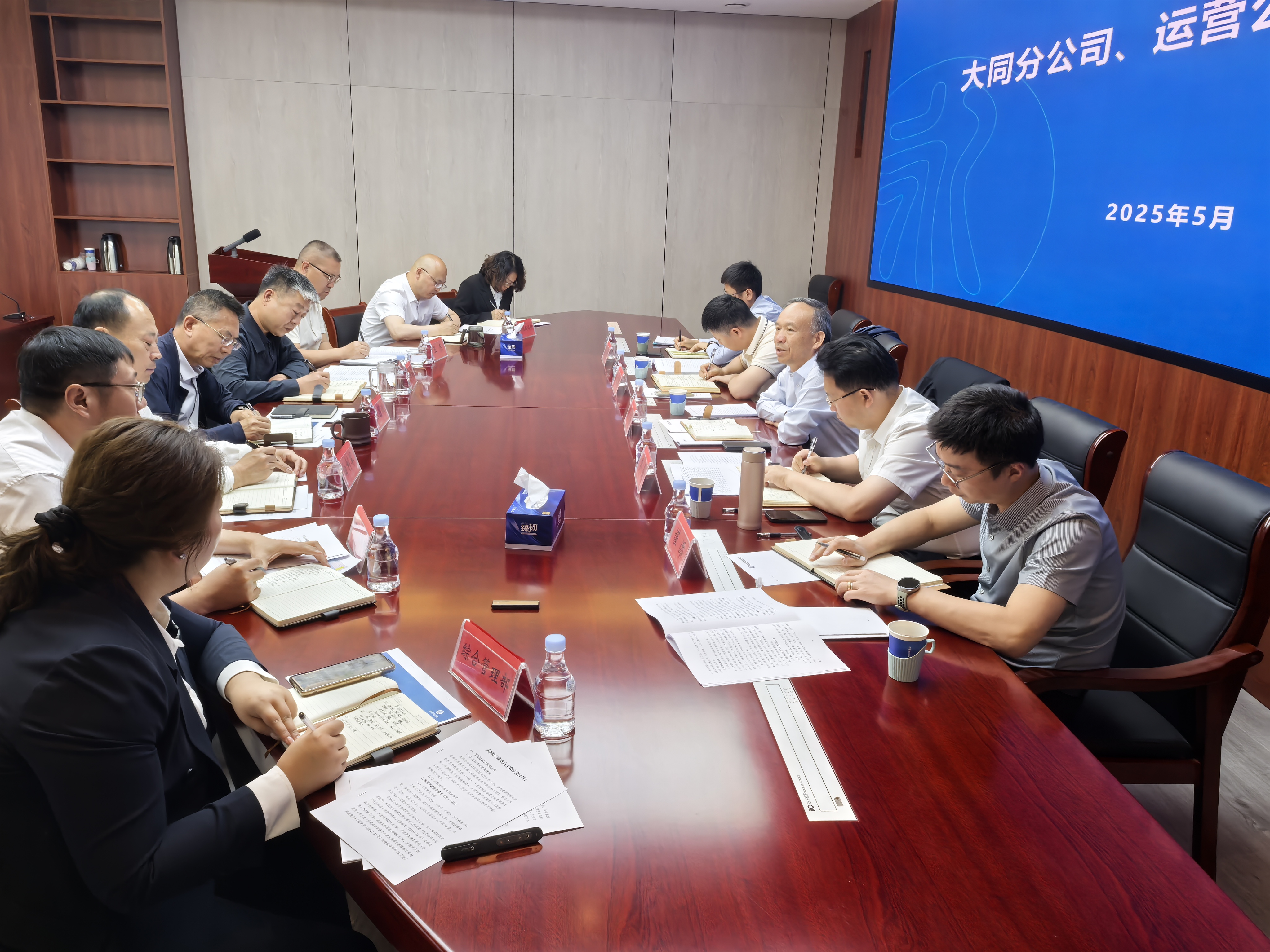 公司主要領導到大同區(qū)域調(diào)研 公司主要領導到大同區(qū)域調(diào)研