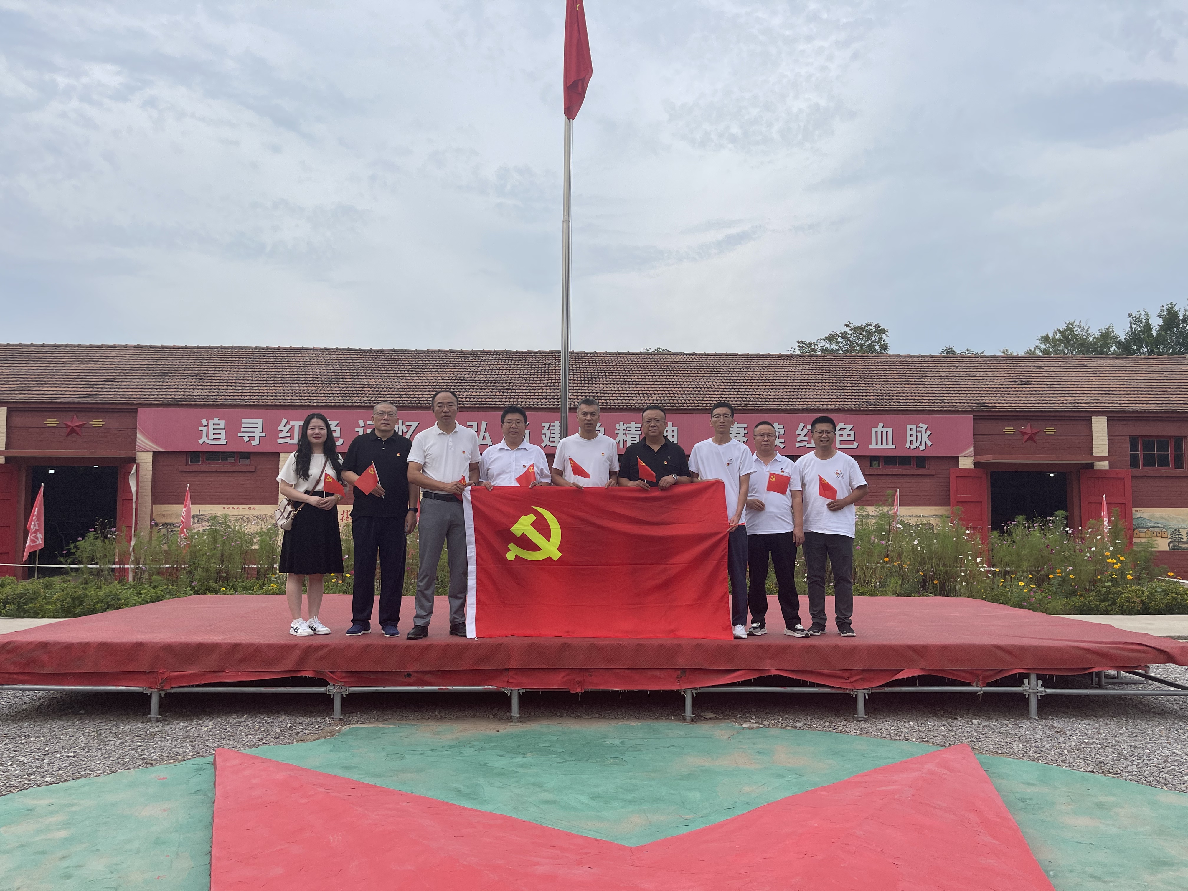 懷來地區(qū)聯(lián)合黨支部開展“紅色記憶潤初心 賡續(xù)薪火勇前行”主題黨日活動 懷來地區(qū)聯(lián)合黨支部開展“紅色記憶潤初心 賡續(xù)薪火勇前行”主題黨日活動