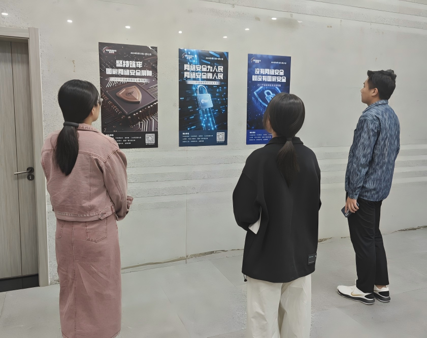 筑防線、護(hù)發(fā)展 公司組織開(kāi)展網(wǎng)絡(luò)安全宣傳周活動(dòng)