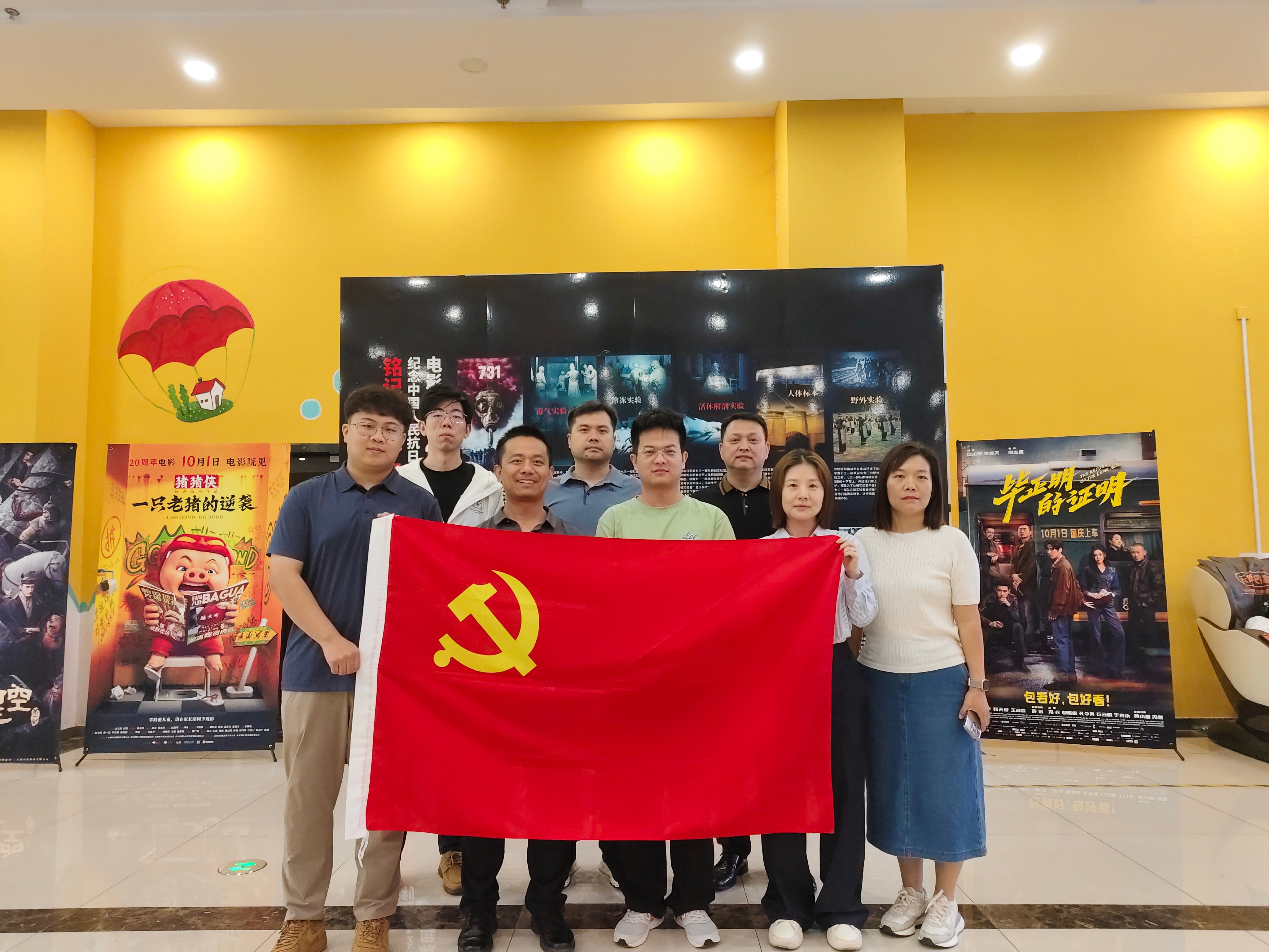 天津地區(qū)聯(lián)合黨支部開展“銘記歷史，砥礪前行”愛國主義教育活動