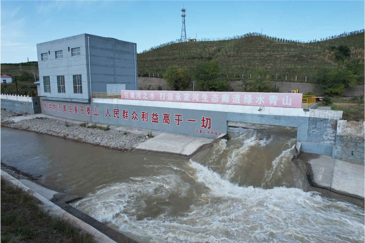 【引黃1#洞】永定河上游生態(tài)補(bǔ)水正式啟動