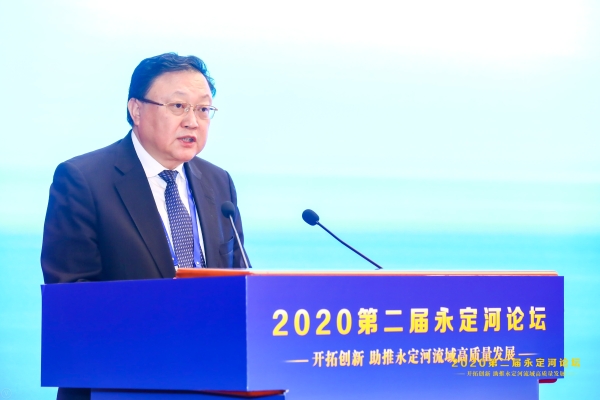 2020第二屆永定河論壇在京舉行 2020第二屆永定河論壇在京舉行
