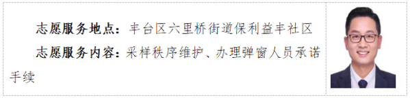 打造永定河“志愿藍(lán)”服務(wù)名片③ 打造永定河“志愿藍(lán)”服務(wù)名片③