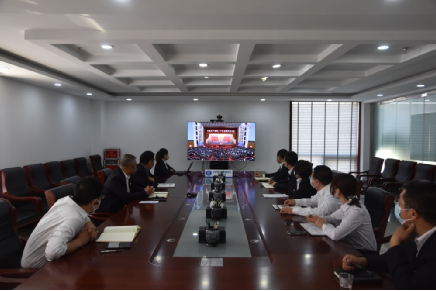 永定河流域投資有限公司認(rèn)真組織收聽收看黨的二十大開幕會盛況 永定河流域投資有限公司認(rèn)真組織收聽收看黨的二十大開幕會盛況