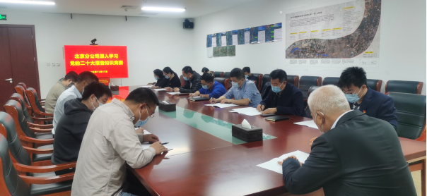 “知往鑒今把握非凡歷程 踔厲奮發(fā)啟航永定征程”—天津地區(qū)聯(lián)合黨支部學(xué)習(xí)黨的二十大精神主題黨日系列活動 “知往鑒今把握非凡歷程 踔厲奮發(fā)啟航永定征程”—天津地區(qū)聯(lián)合黨支部學(xué)習(xí)黨的二十大精神主題黨日系列活動