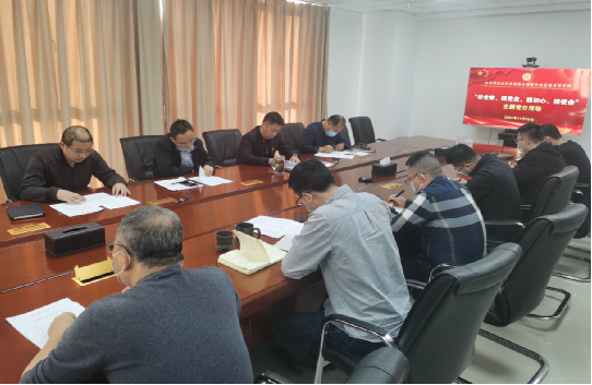 廊坊地區(qū)聯(lián)合黨支部開展“學黨章、跟黨走、踐初心、擔使命”主題黨日活動 廊坊地區(qū)聯(lián)合黨支部開展“學黨章、跟黨走、踐初心、擔使命”主題黨日活動