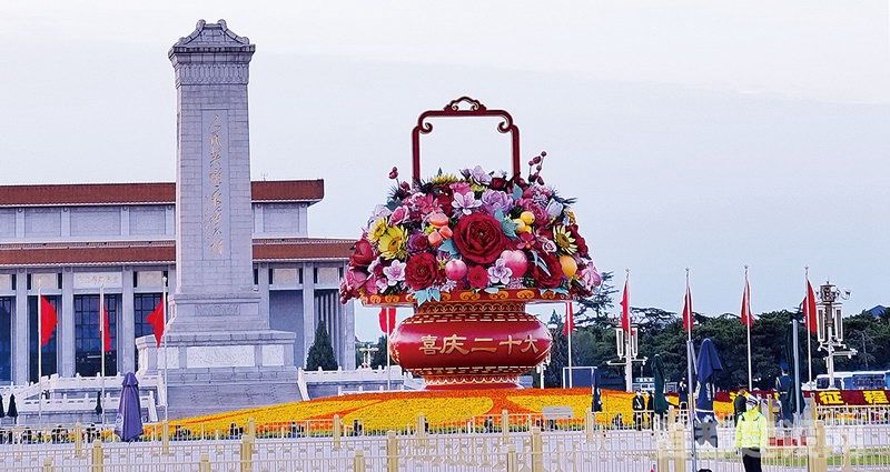 首都國資國企黨員群眾積極收聽收看黨的二十大開幕會 催人奮進(jìn)干勁足 昂揚姿態(tài)邁新程 首都國資國企黨員群眾積極收聽收看黨的二十大開幕會 催人奮進(jìn)干勁足 昂揚姿態(tài)邁新程