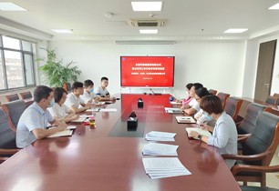 公司開展國企改革三年行動專項(xiàng)督導(dǎo)檢查