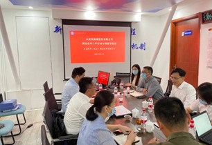 公司對永定四季公司開展國企改革三年行動專項(xiàng)督導(dǎo)檢查