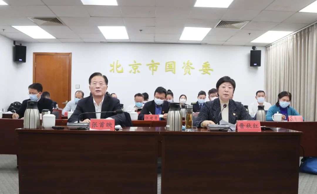 北京市學(xué)習(xí)貫徹黨的二十大精神宣講團(tuán)在市國(guó)資委系統(tǒng)宣講