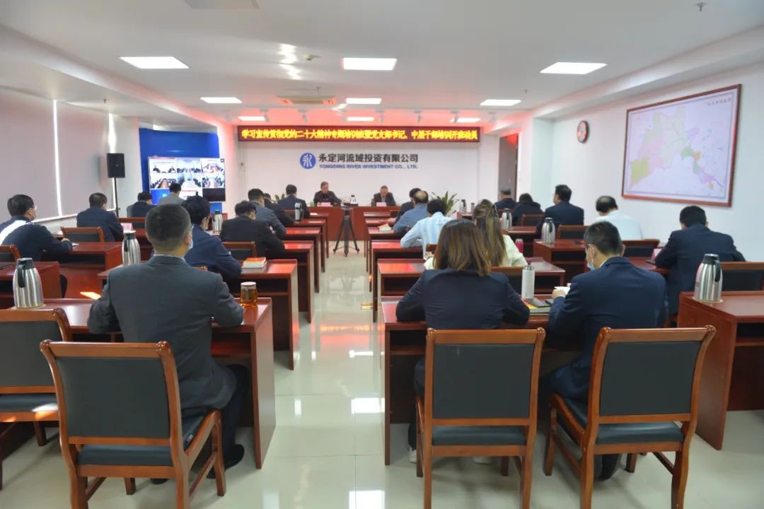 公司舉辦學(xué)習(xí)宣傳貫徹黨的二十大精神專(zhuān)題培訓(xùn)班