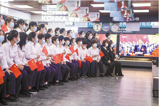 廊坊都市報(bào)刊發(fā)廊坊地區(qū)聯(lián)合黨支部收看二十大開(kāi)幕會(huì)報(bào)道