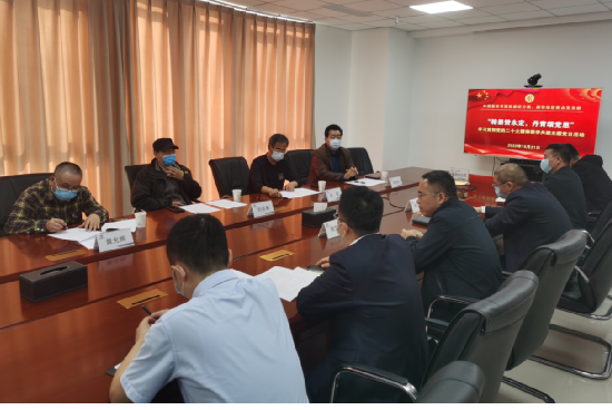 廊坊地區(qū)聯(lián)合黨支部組織開(kāi)展“翰墨贊永定，丹青頌黨恩”主題黨日活動(dòng)