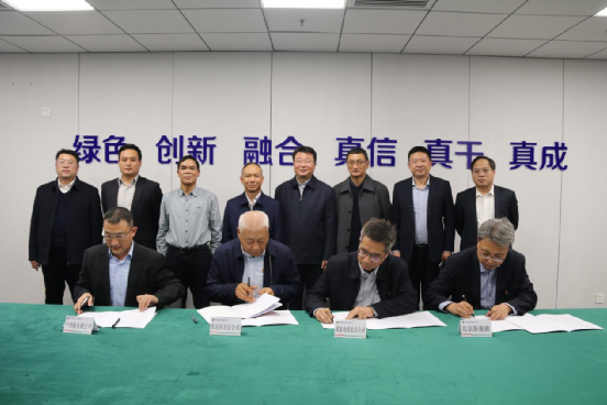 北京運(yùn)營(yíng)公司與國(guó)電投北京公司等三家單位簽署四方戰(zhàn)略合作協(xié)議 北京運(yùn)營(yíng)公司與國(guó)電投北京公司等三家單位簽署四方戰(zhàn)略合作協(xié)議