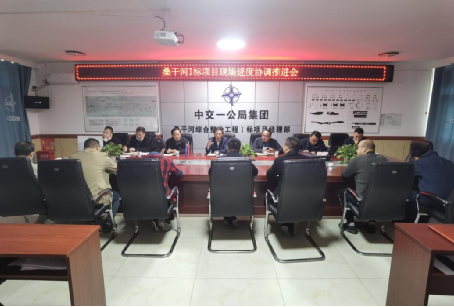 張家口桑干河綜合整治工程全力沖刺“大干一百天” 張家口桑干河綜合整治工程全力沖刺“大干一百天”