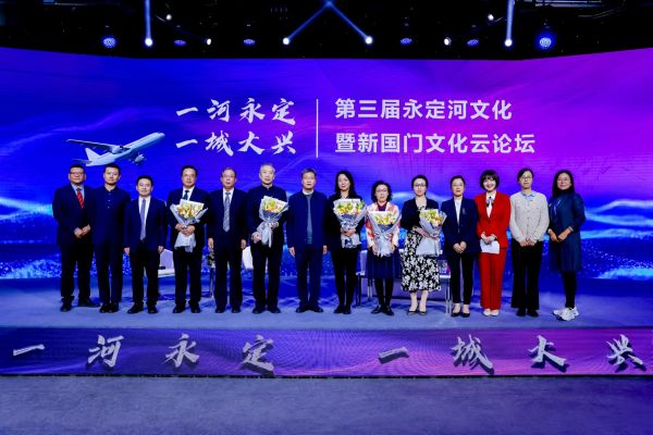 公司主要領(lǐng)導(dǎo)出席第三屆永定河文化暨新國門文化云論壇并參與直播訪談 公司主要領(lǐng)導(dǎo)出席第三屆永定河文化暨新國門文化云論壇并參與直播訪談