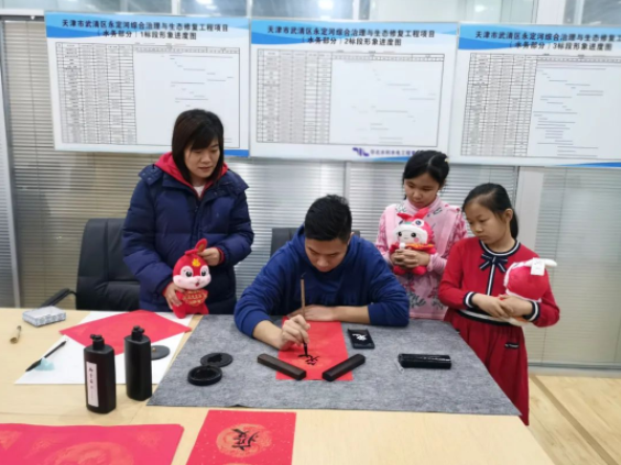 天津分公司工會開展春節(jié)主題活動(dòng) 天津分公司工會開展春節(jié)主題活動(dòng)