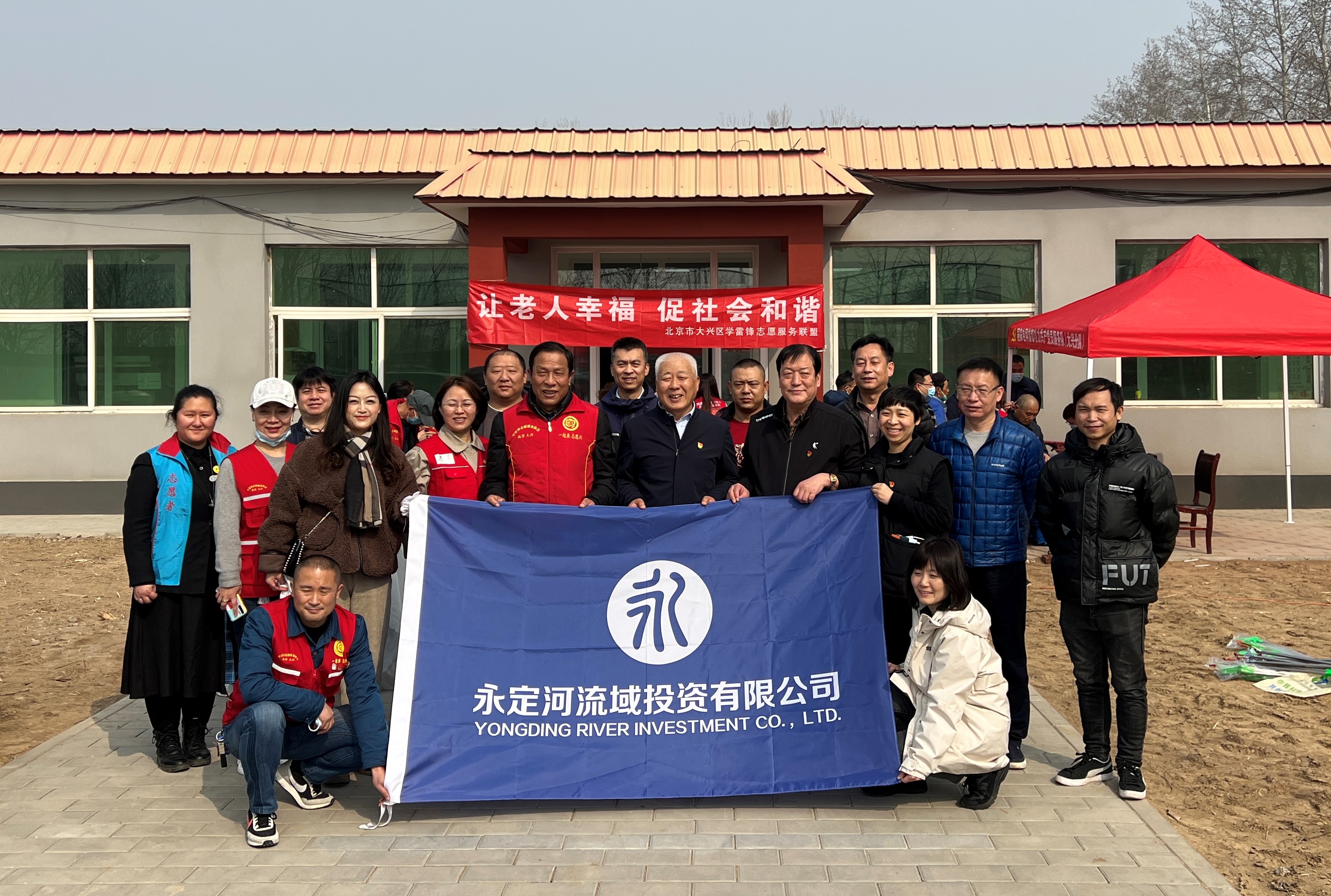 一面錦旗 一份責任 一種肯定 鄉(xiāng)村振興彰顯國企擔當