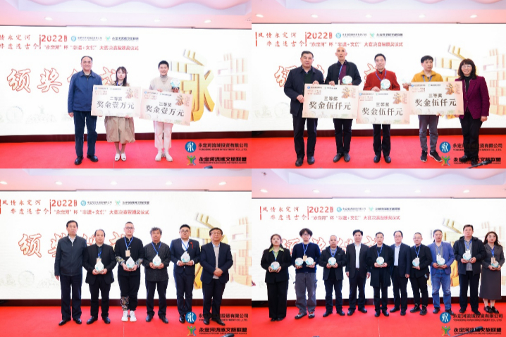 首屆“永定河杯”“非遺+文創(chuàng)”大賽決賽成功舉辦 首屆“永定河杯”“非遺+文創(chuàng)”大賽決賽成功舉辦