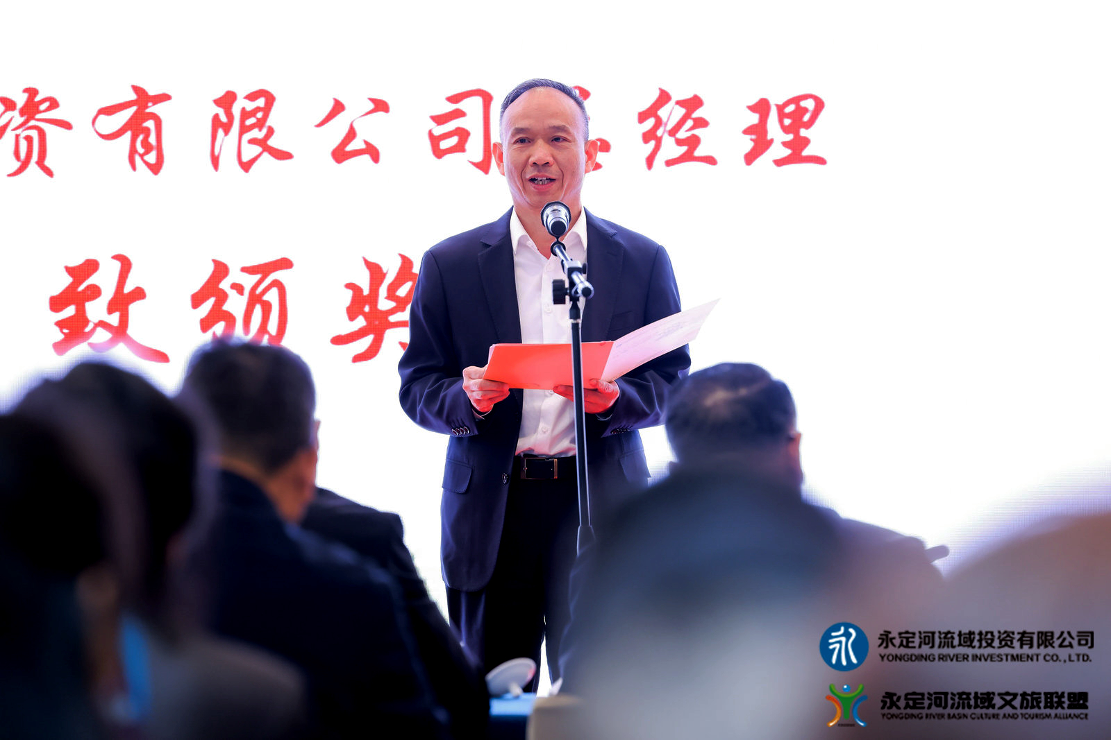 首屆“永定河杯”“非遺+文創(chuàng)”大賽決賽成功舉辦 首屆“永定河杯”“非遺+文創(chuàng)”大賽決賽成功舉辦