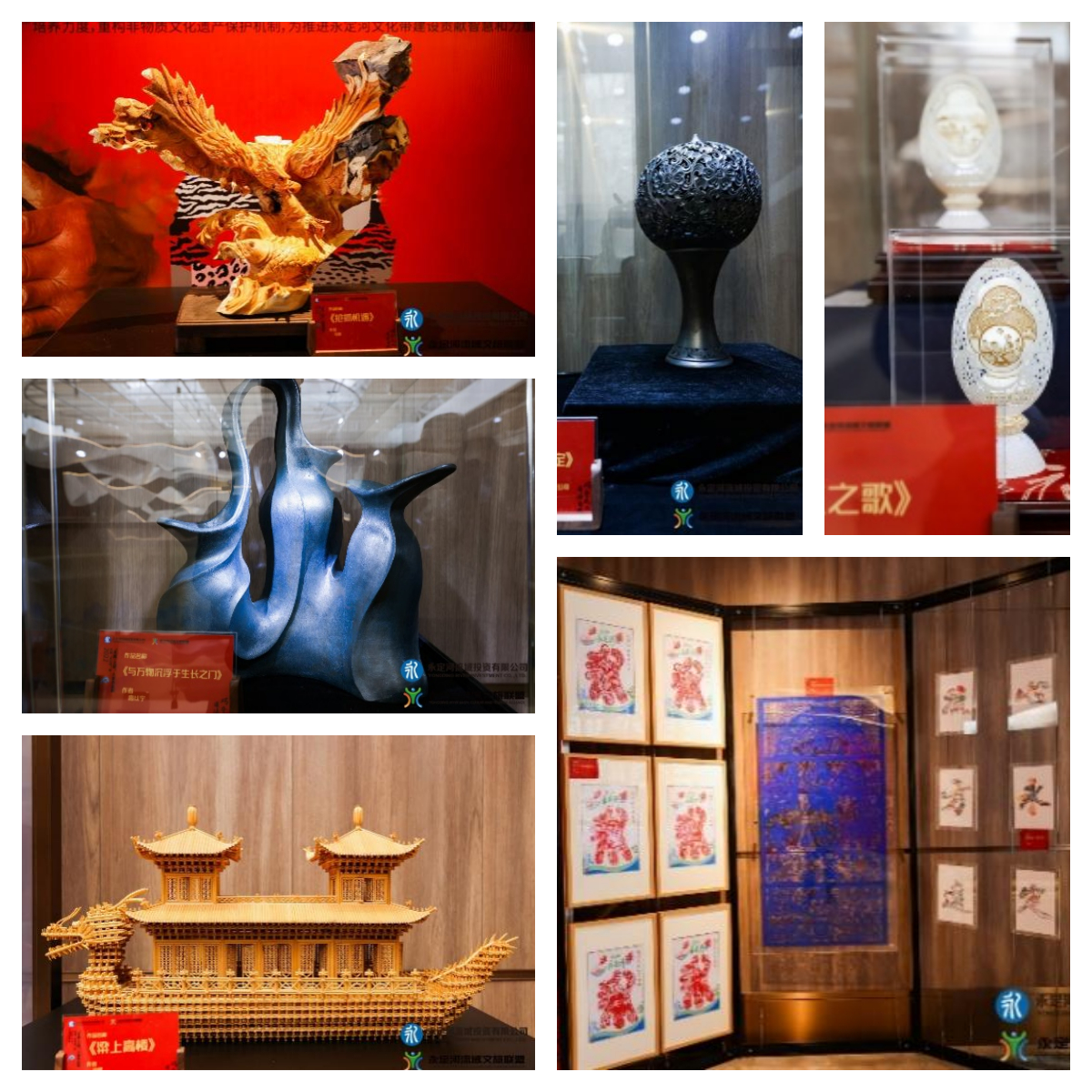 首屆“永定河杯”“非遺+文創(chuàng)”大賽決賽成功舉辦 首屆“永定河杯”“非遺+文創(chuàng)”大賽決賽成功舉辦