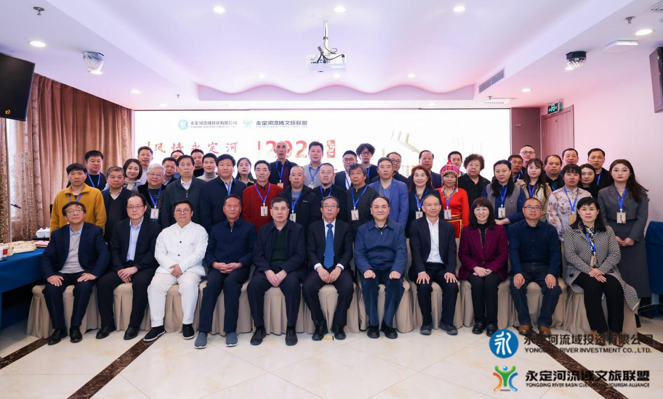 首屆“永定河杯”“非遺+文創(chuàng)”大賽決賽成功舉辦 首屆“永定河杯”“非遺+文創(chuàng)”大賽決賽成功舉辦