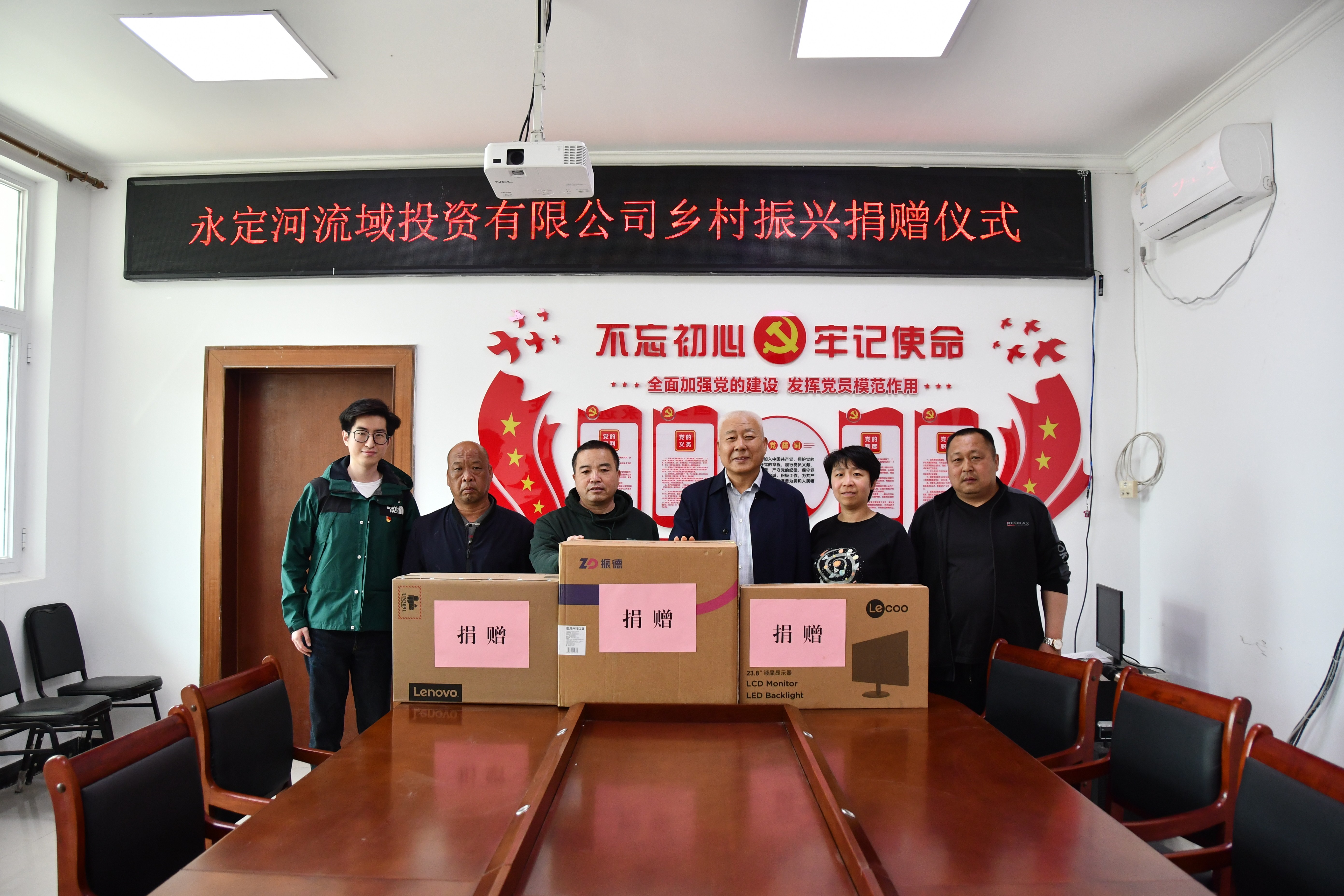 開(kāi)展學(xué)雷鋒志愿服務(wù)活動(dòng) 助力幫扶集體經(jīng)濟(jì)薄弱村 開(kāi)展學(xué)雷鋒志愿服務(wù)活動(dòng) 助力幫扶集體經(jīng)濟(jì)薄弱村