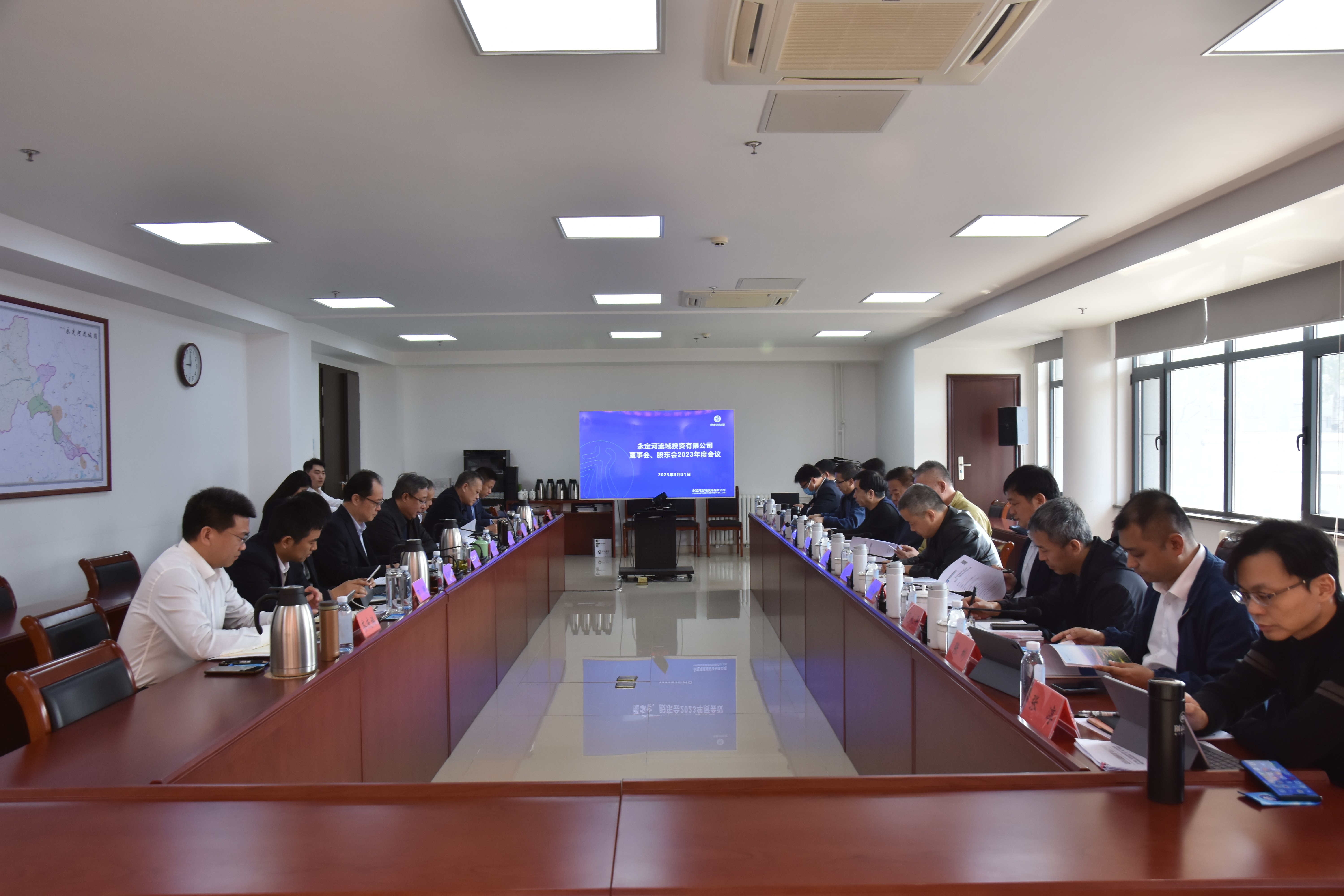 公司召開董事會、股東會2023年度會議